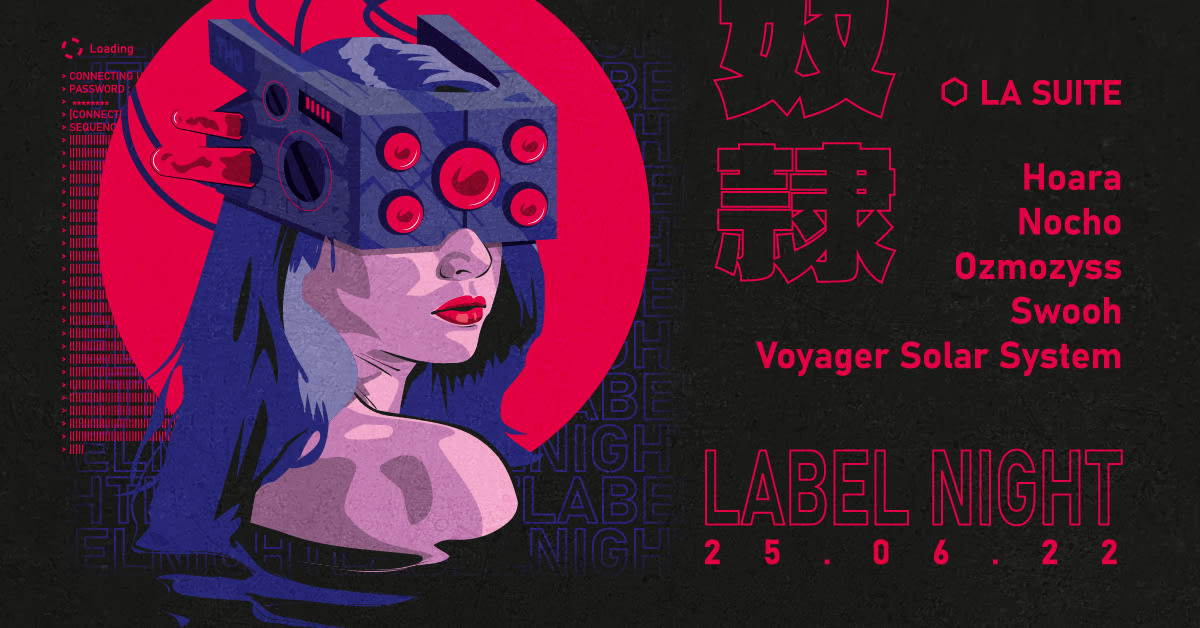 Tannhäuser Gate : Label Night Cover