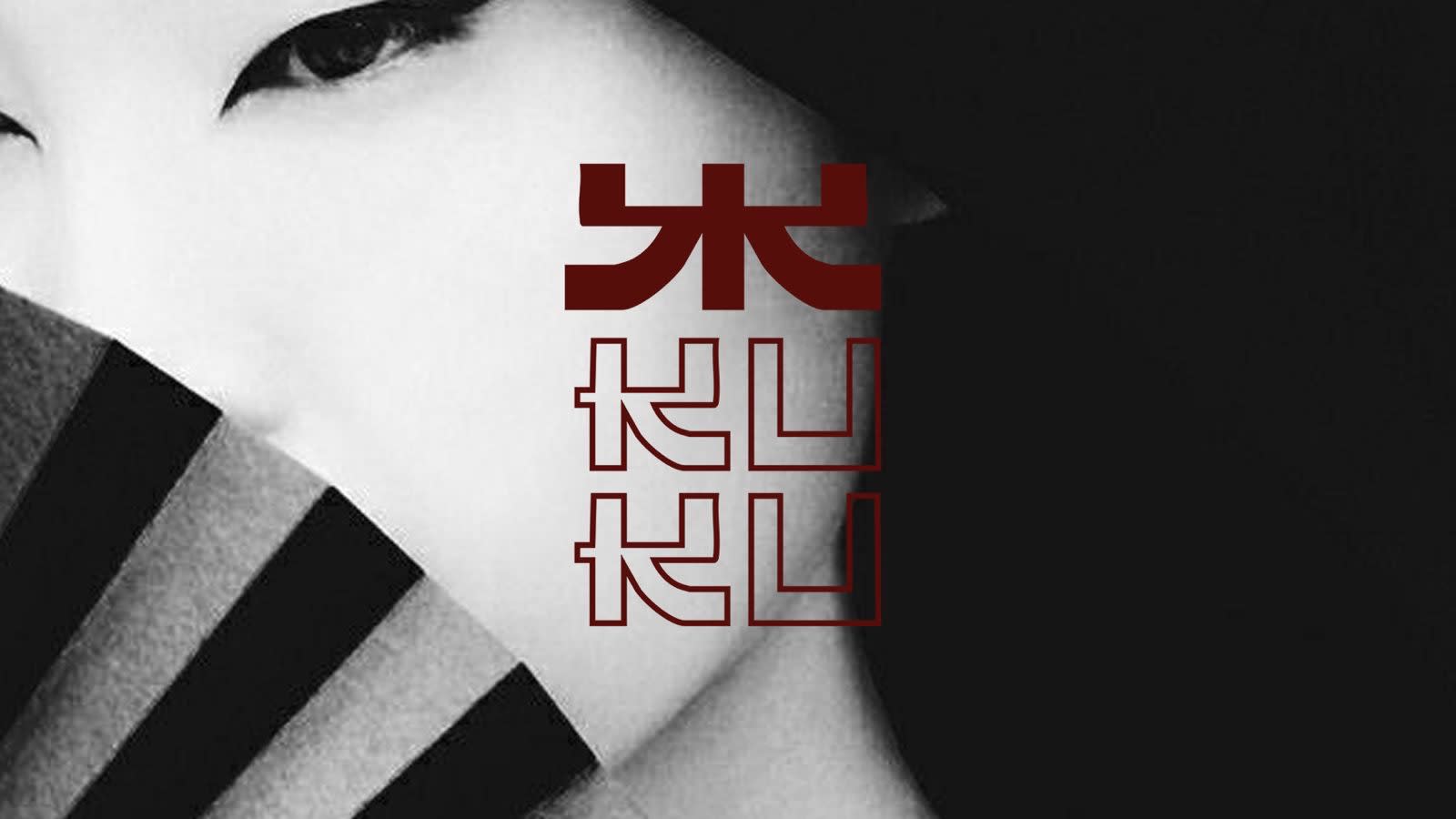 Kuku Paris - 19.12 Cover