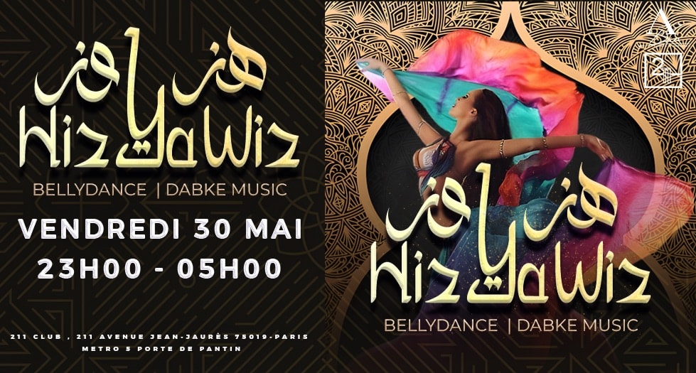 Hiz Ya Wiz - ( Mega ) Cover