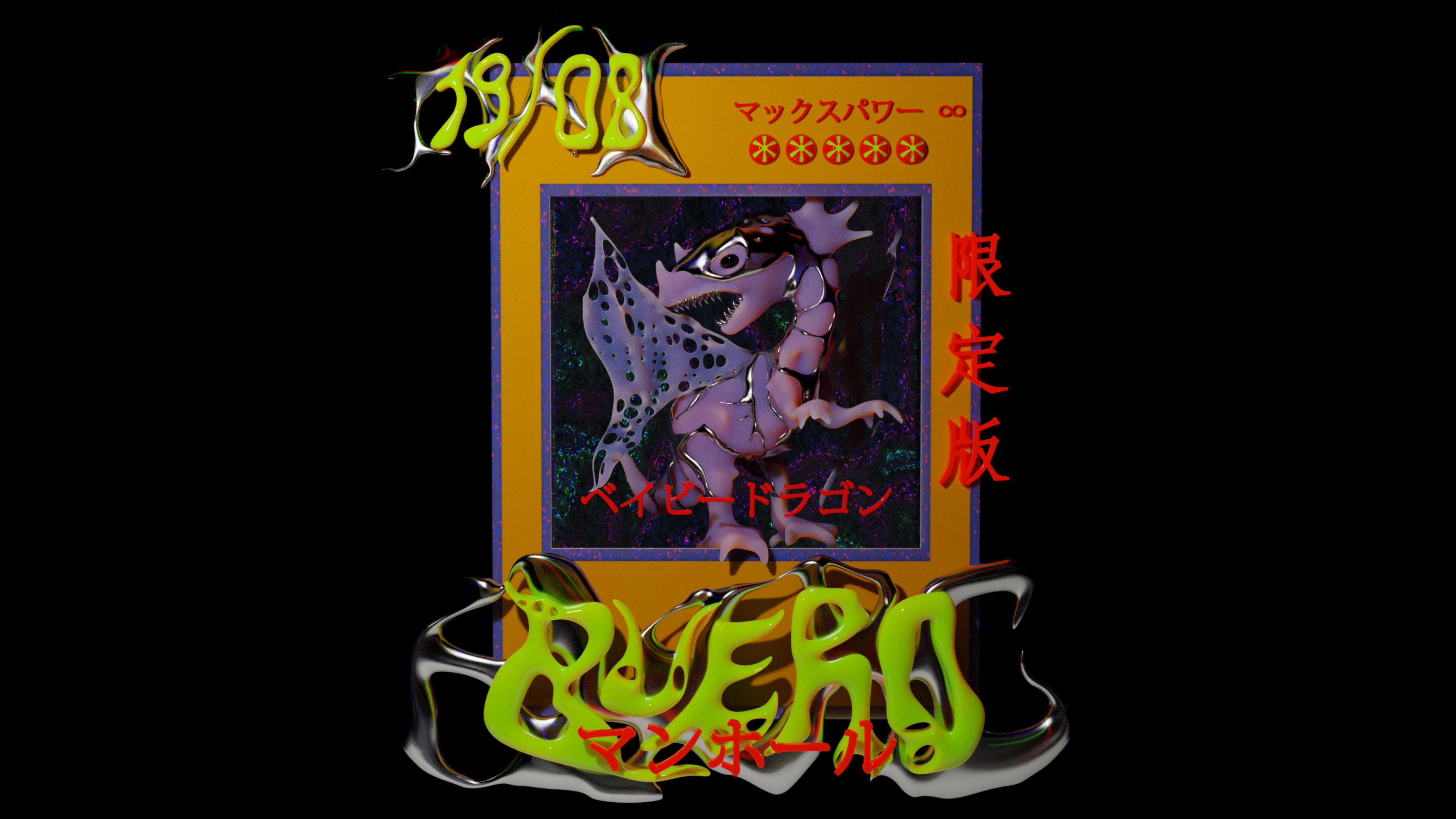 Buero_19_Agosto Cover