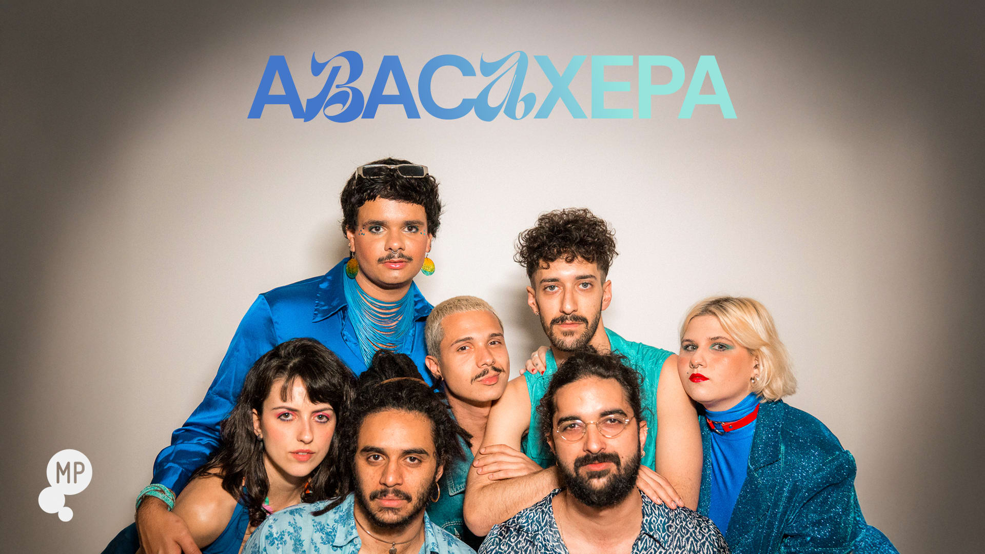 28/8 - Abacaxepa No Mundo Pensante Cover