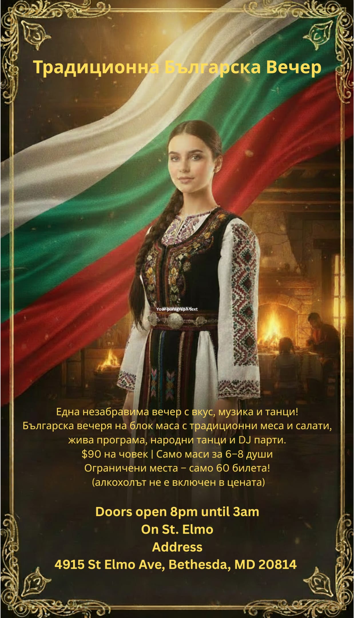 Traditional Bulgarian Night Cover