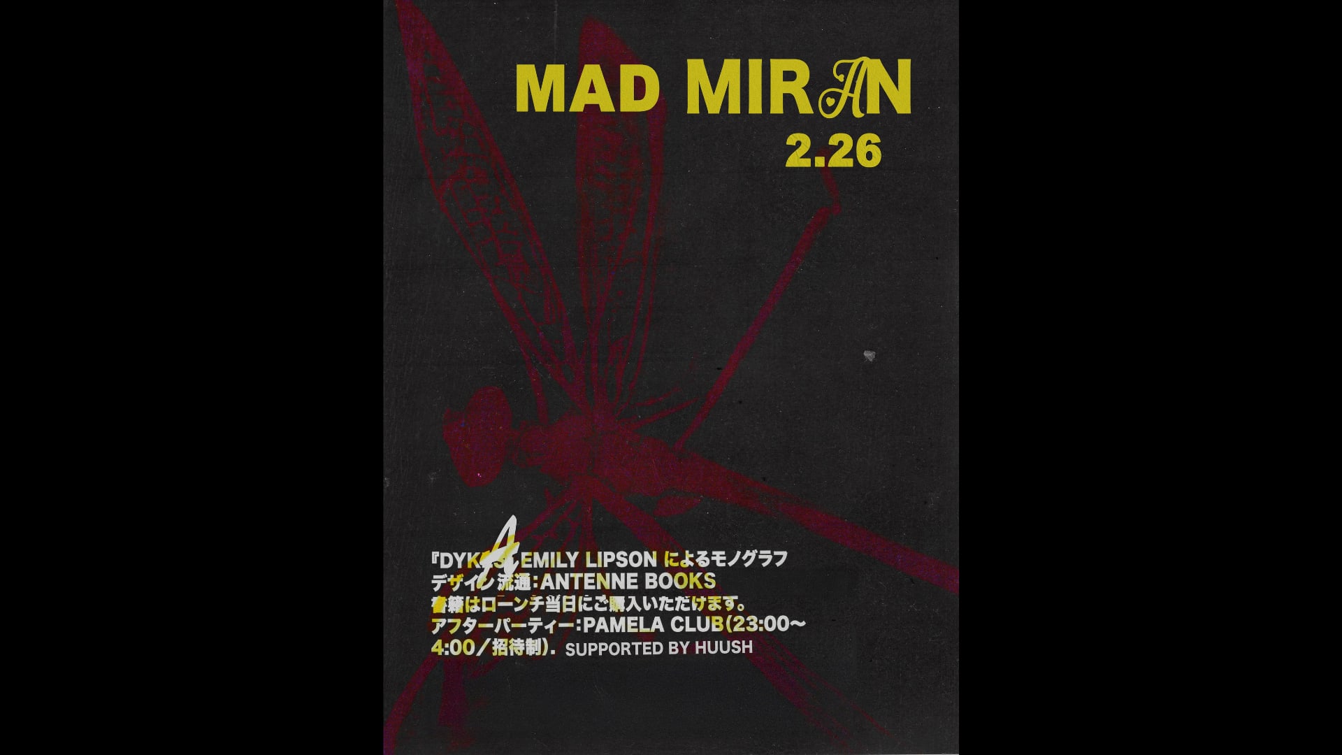 Emily Lipson Book Launch Afterparty - Mad Miran, Hen Yanni.. Cover
