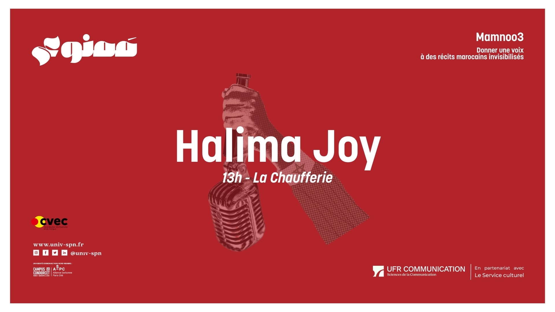 Halima Joy - Mamnoo3 Cover