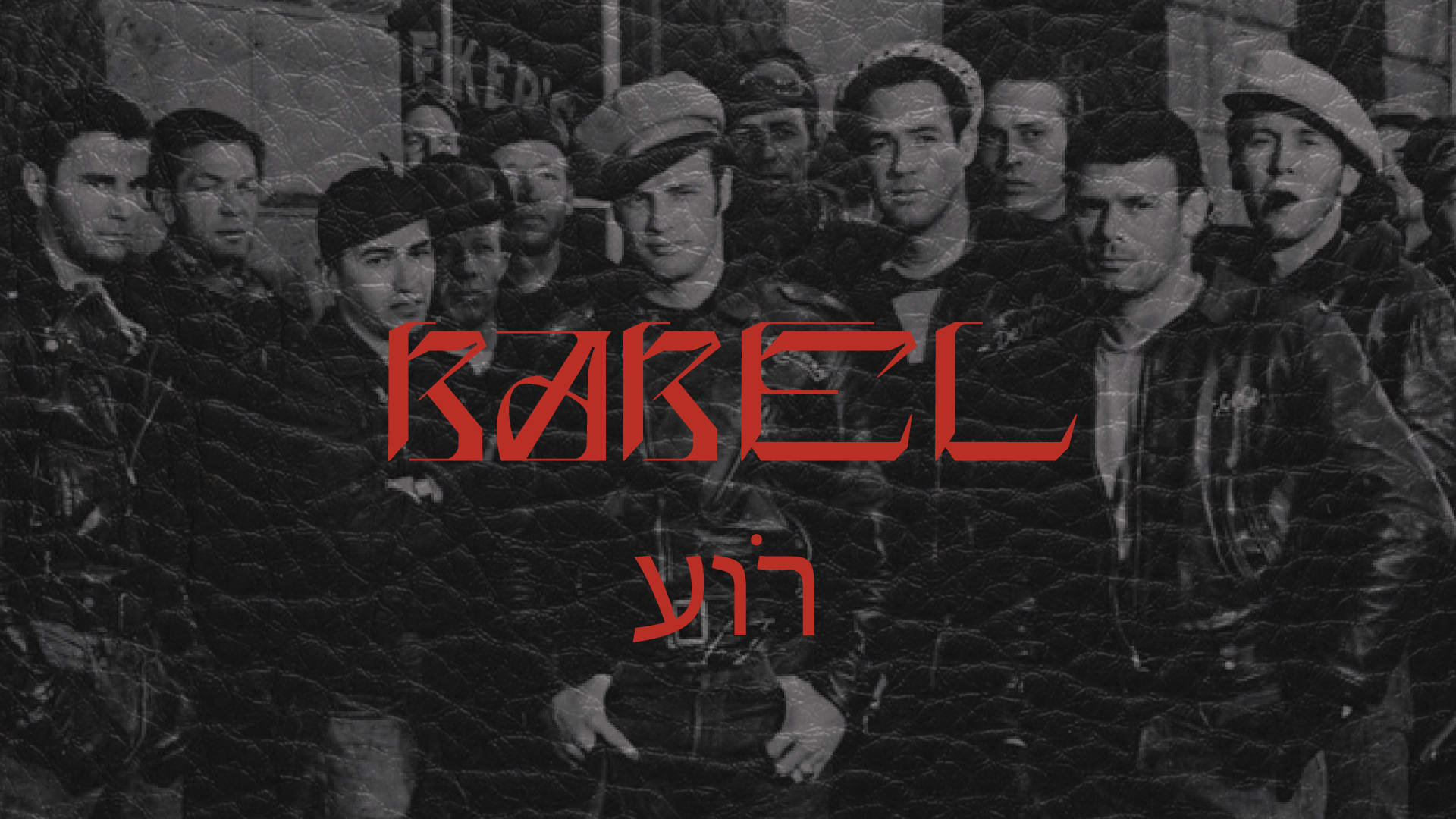 Babel II Cover