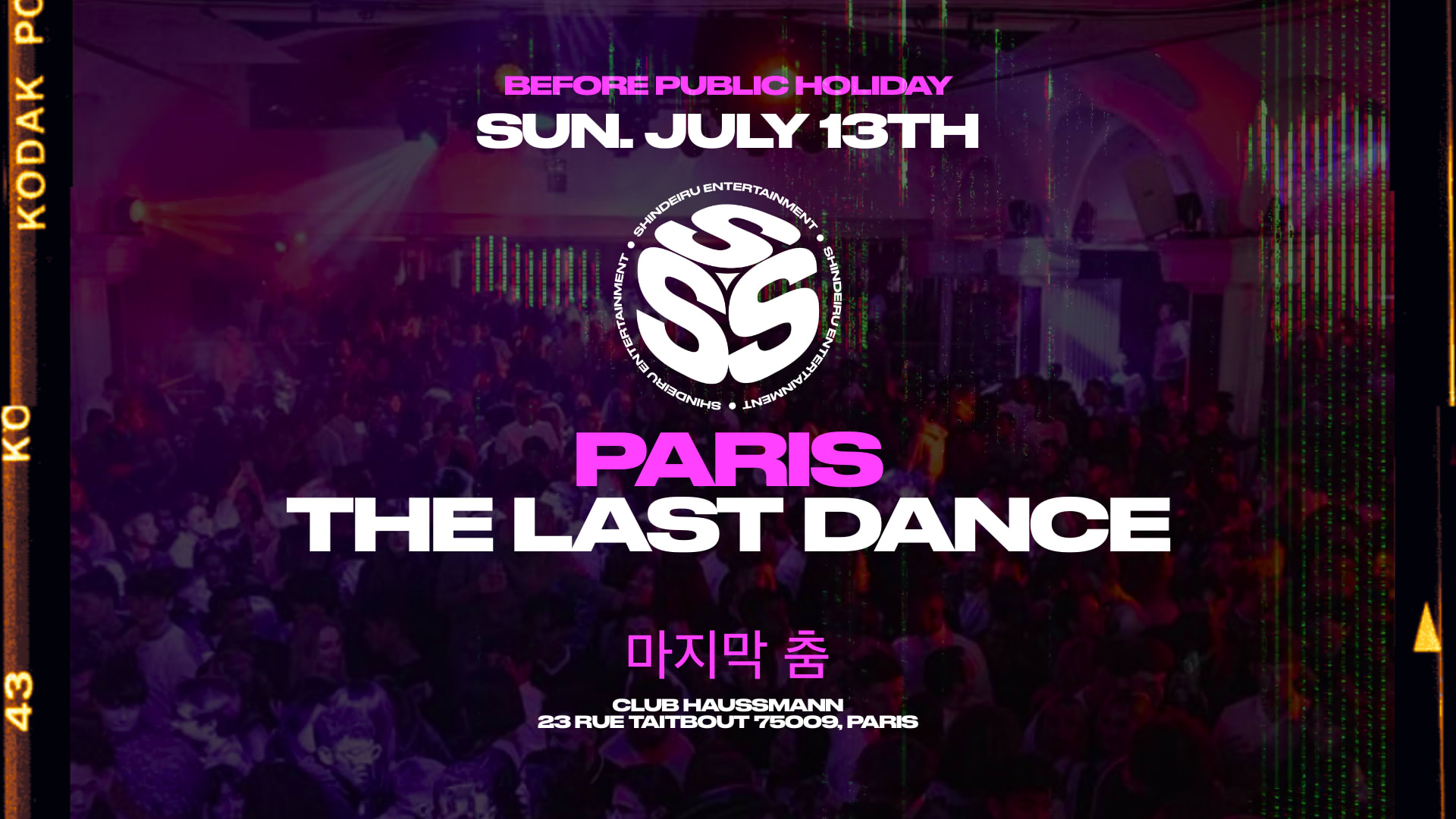 Shindeiru Xthe Last Dance - July 13th (Veille De Jour Férié) Cover