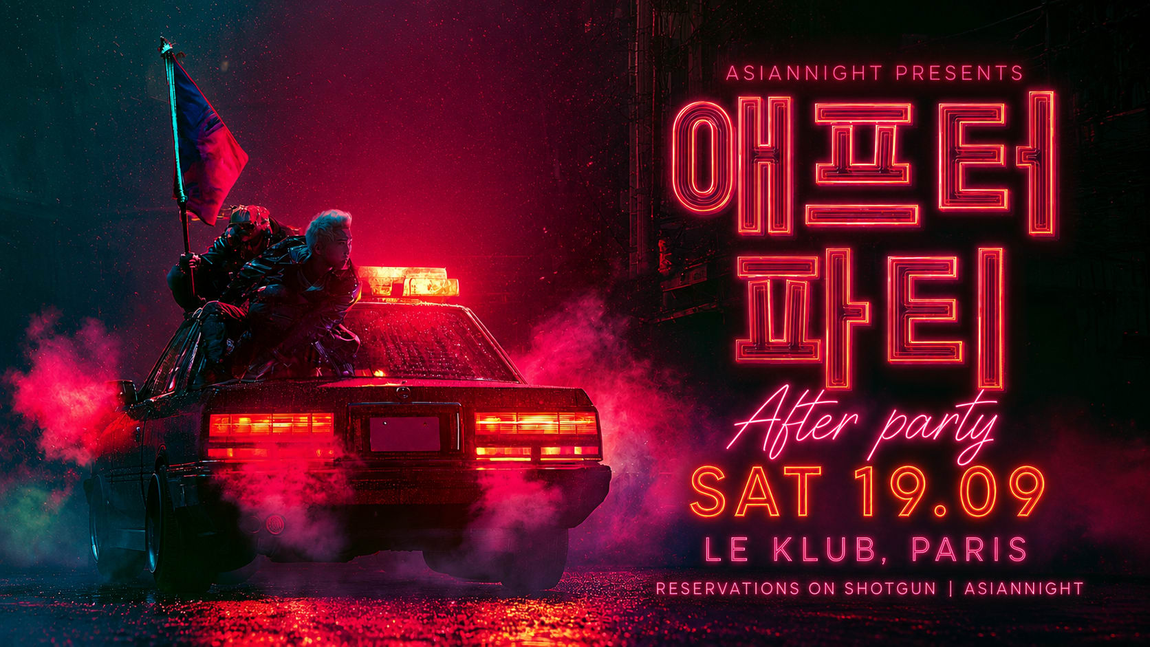 Korean Night After Party Cover