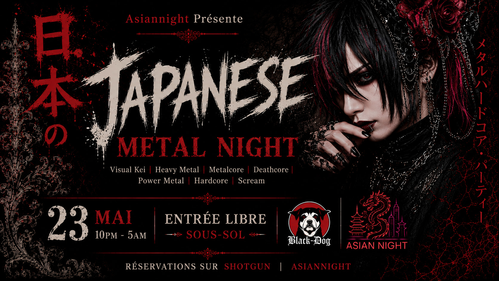 Japanese Metal Night Cover