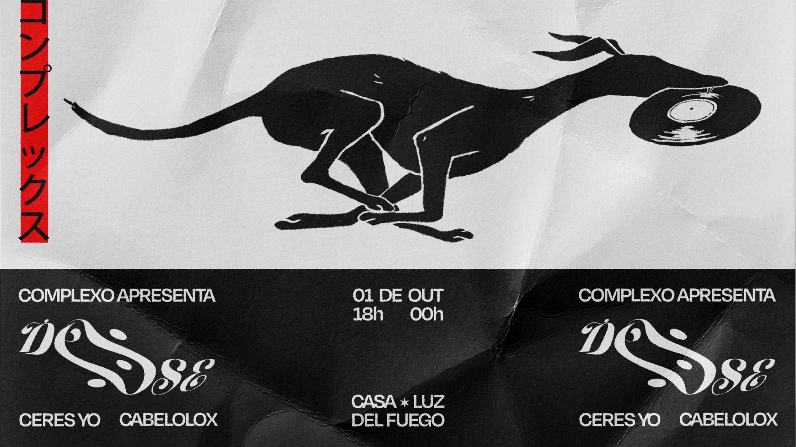 Complexo Apresenta Do/Se Cover