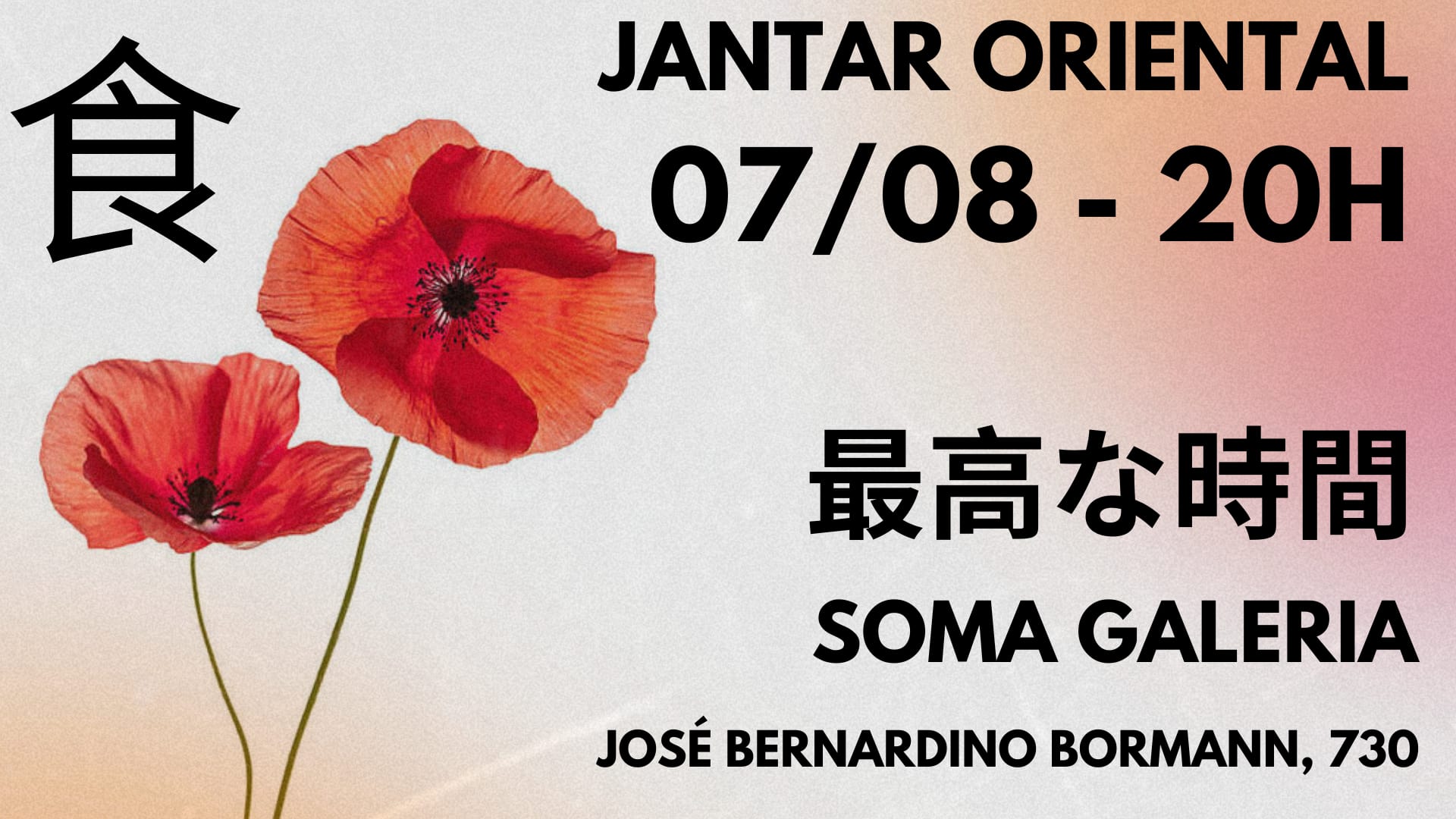 Jantar Oriental 07.08 | Soma Galeria Cover