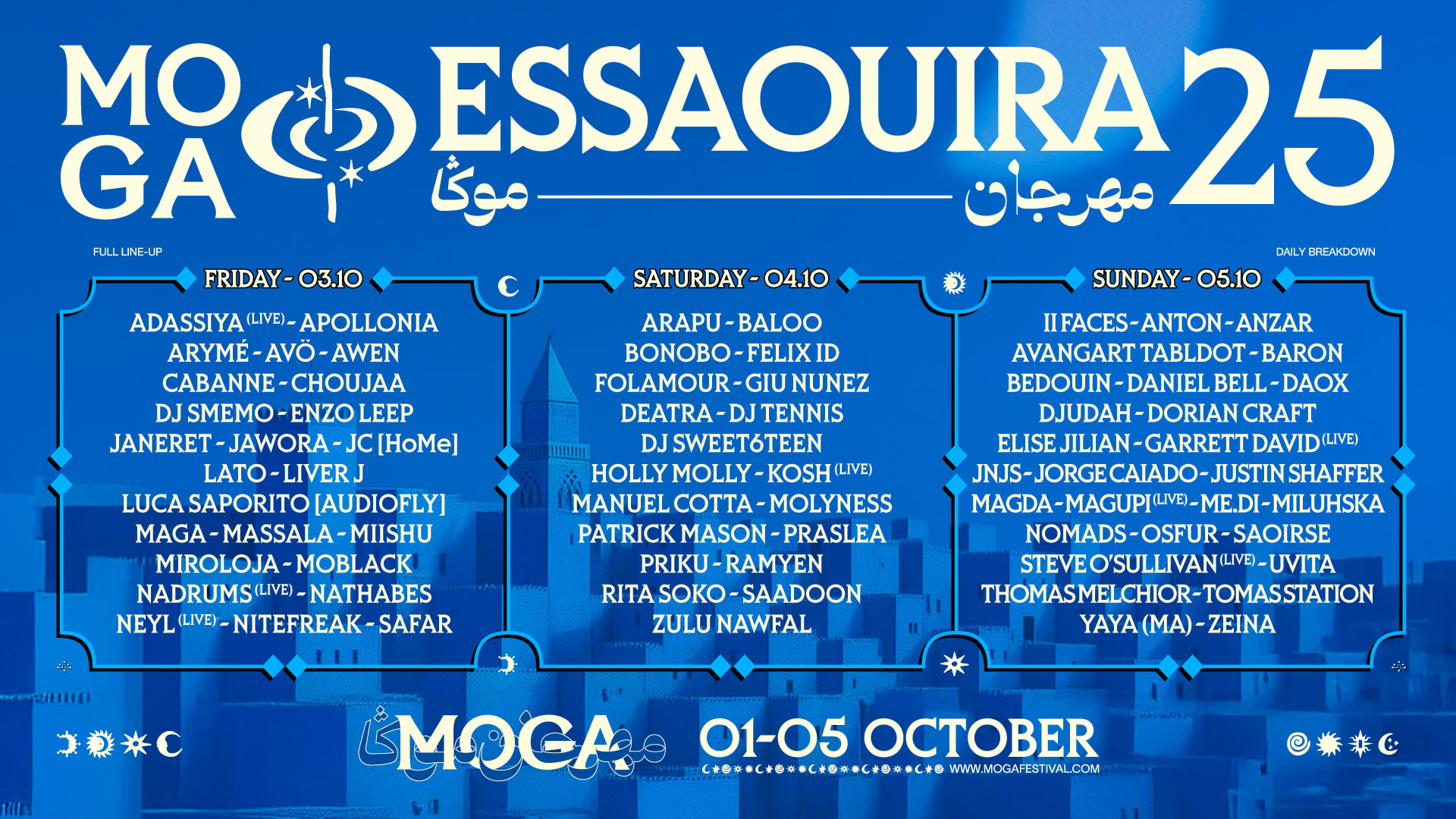 Moga Essaouira 2025 Cover