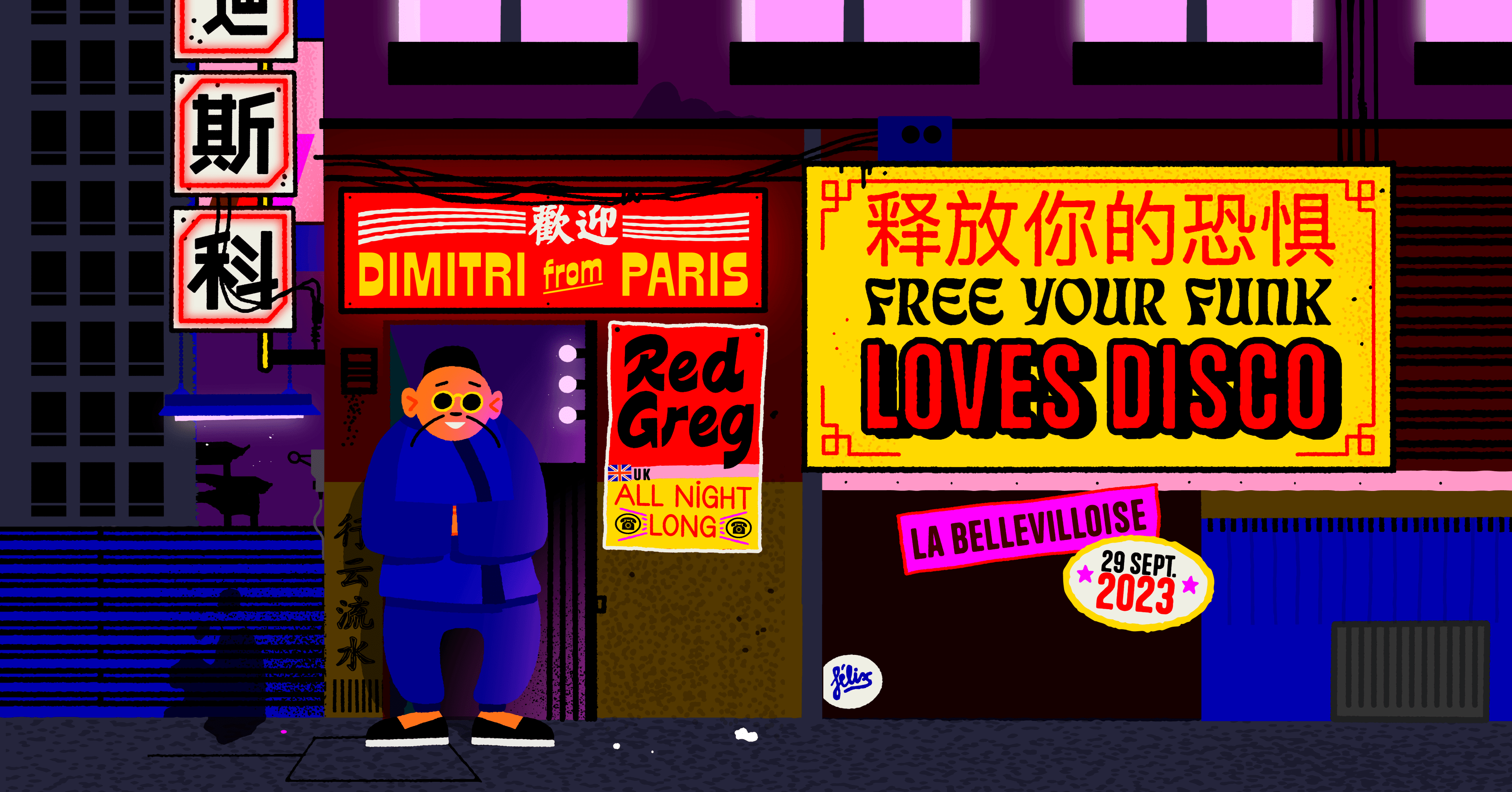 Free Your Funk Loves Disco : Dimitri From Paris & Red Greg Cover