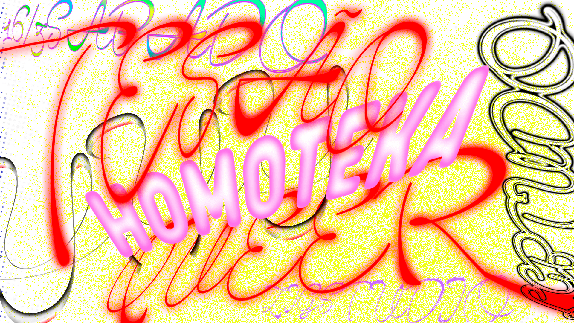 Homoteka: Tqueer C/ Paradiso Djs Y Alma Negrot 16/3 Cover