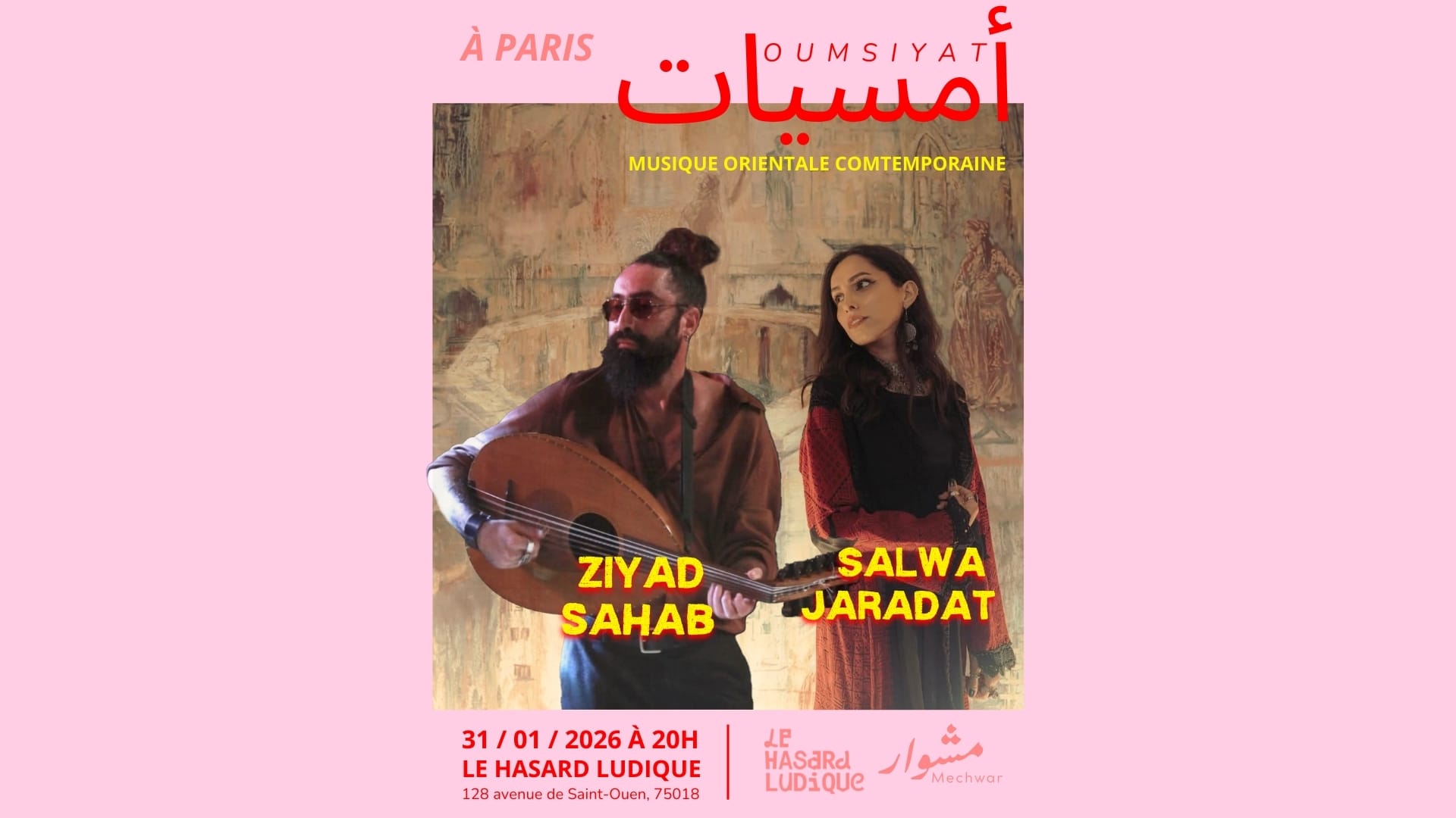 Ziyad Sahab + Salwa Jaradat Cover