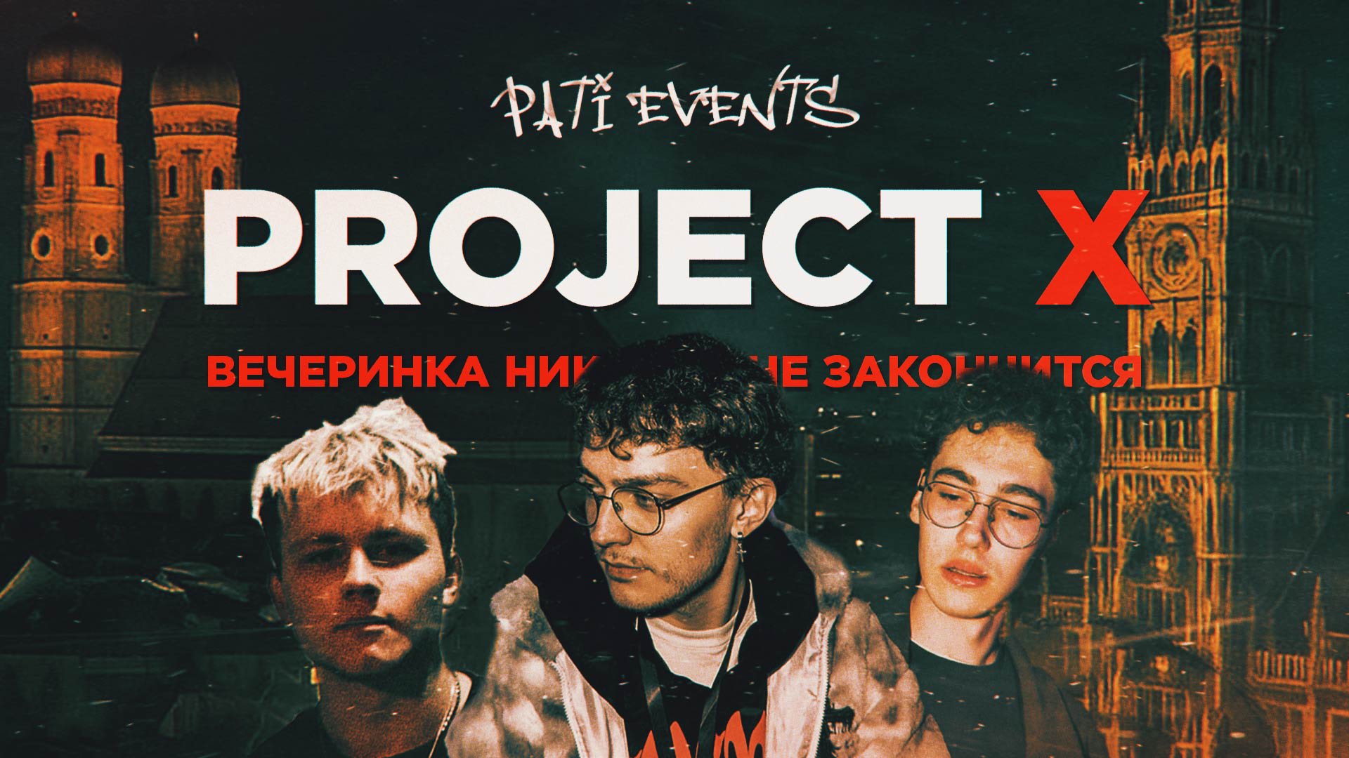 Project X München Cover