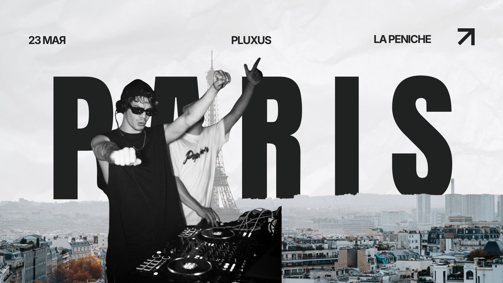 Paris Last Dance & Birthday Cover