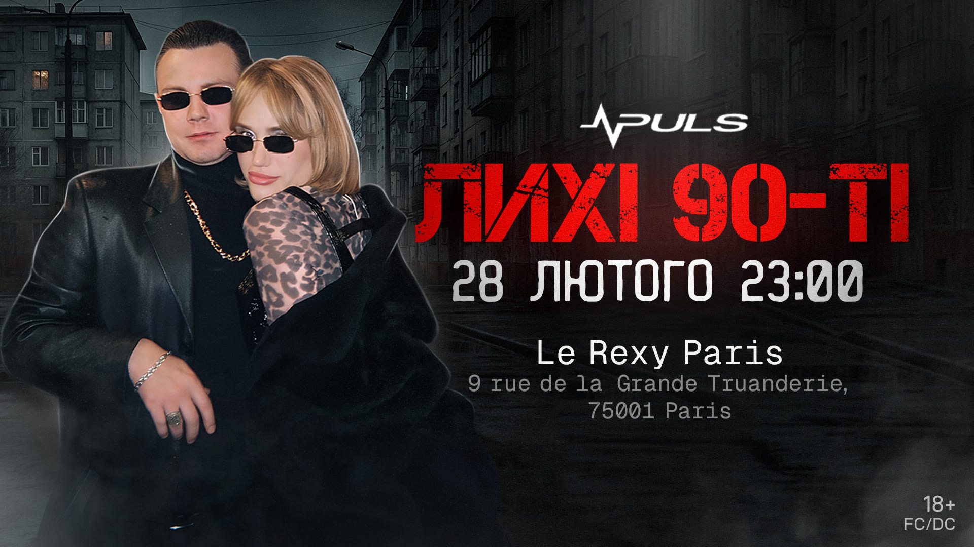 28.02 | 90s Night | Le Rexy Paris Cover