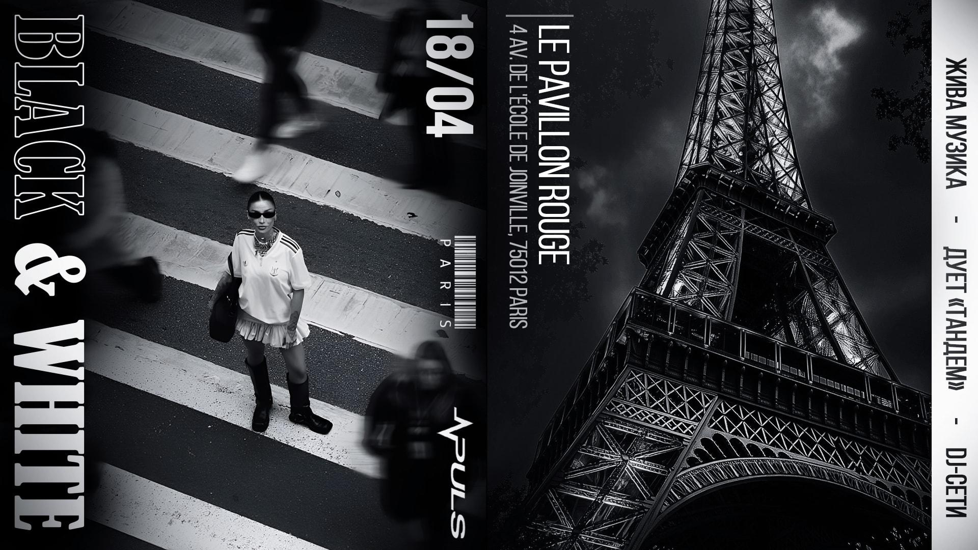 18.04 | Black & White Cover