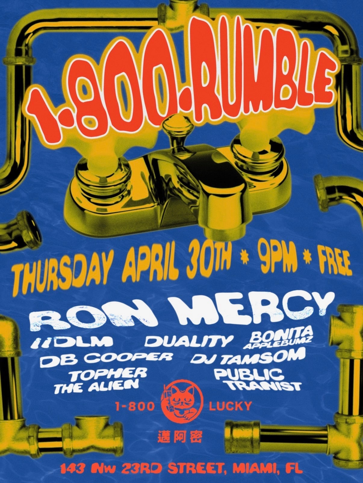 1-800-Rumble Ft. Ron Mercy Cover