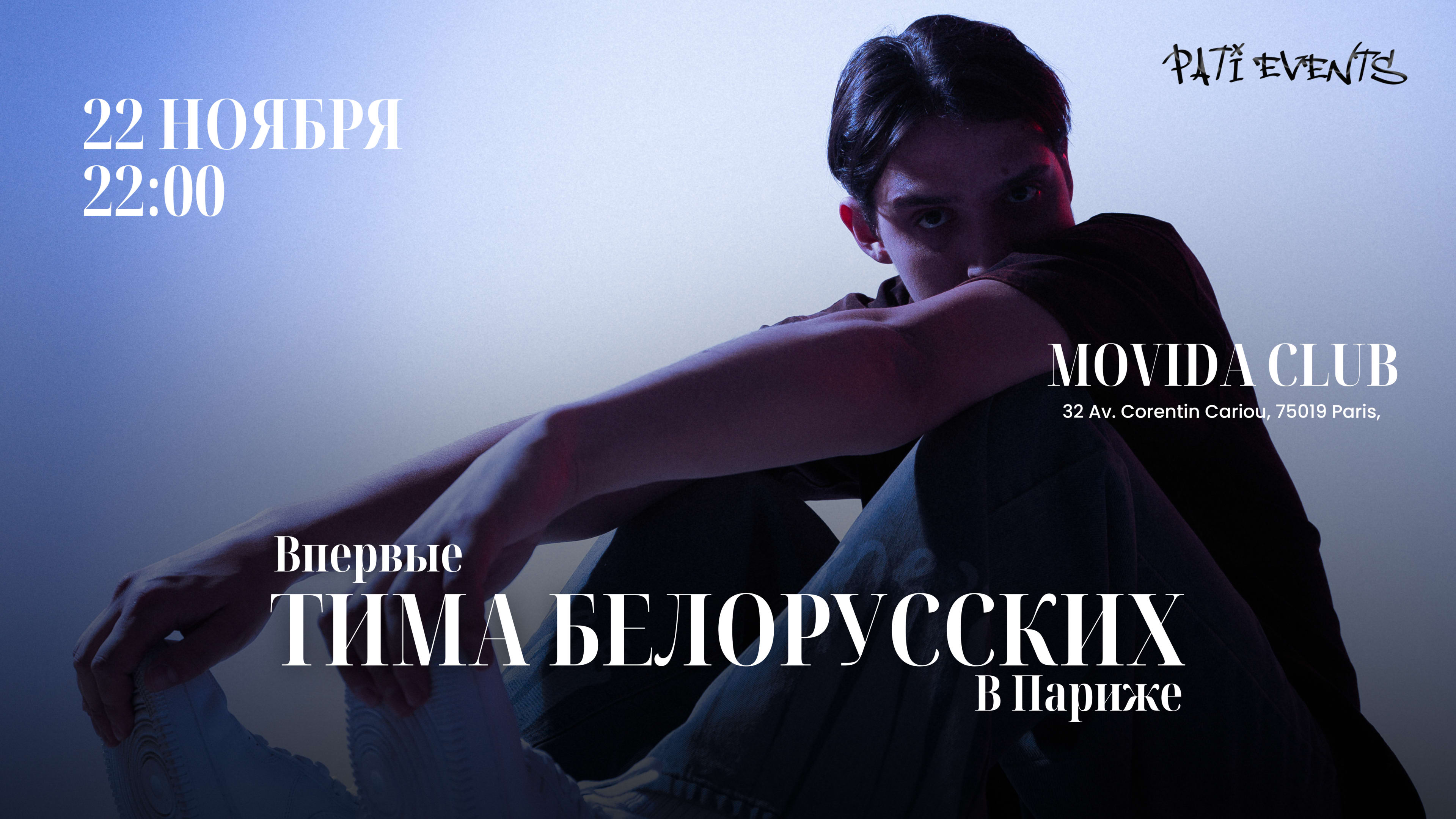 Tima Belorusskih Paris Cover