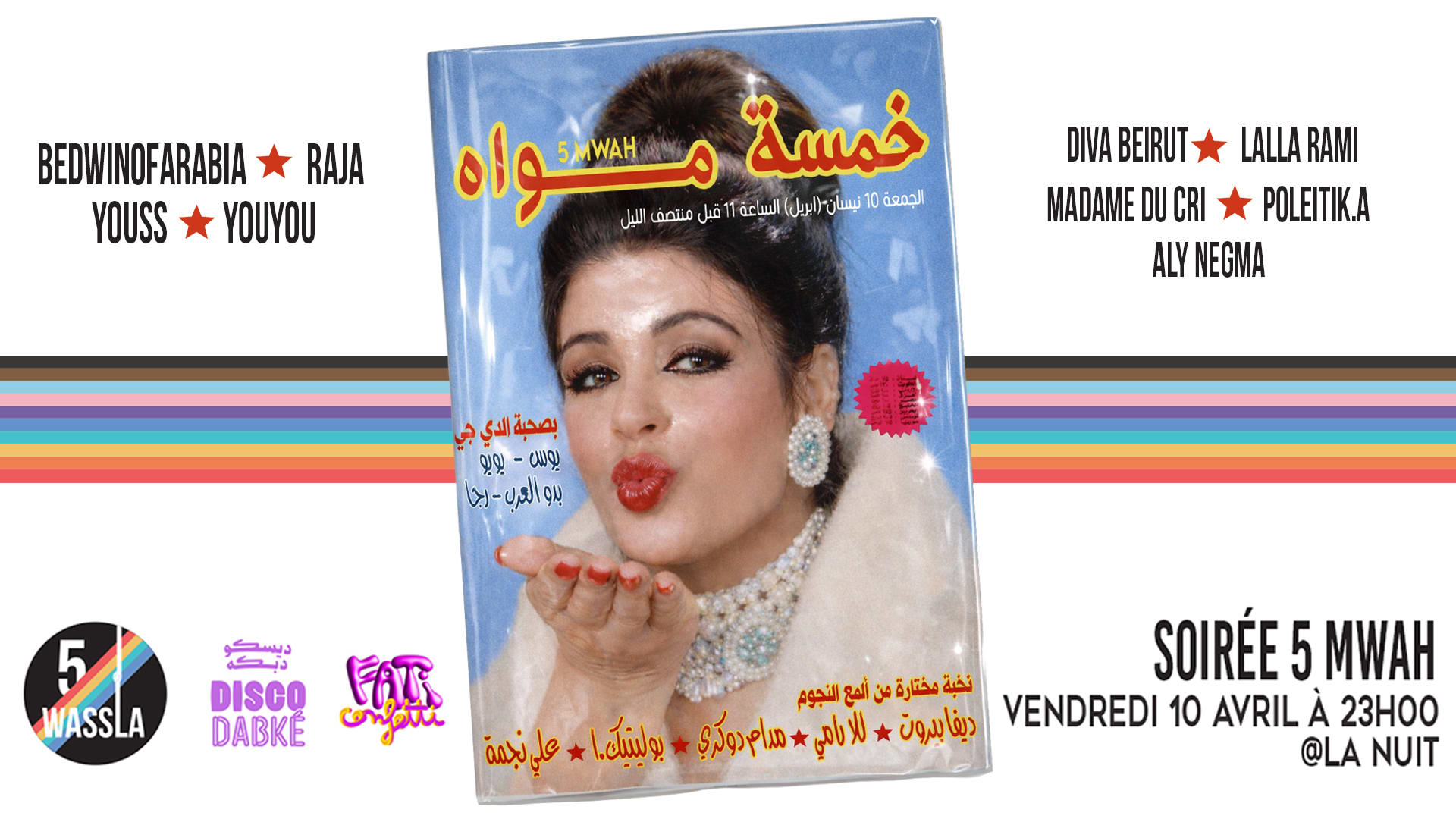 Khamsa Mwah • Wassla X Disco Dabké X Faticonfetti Cover