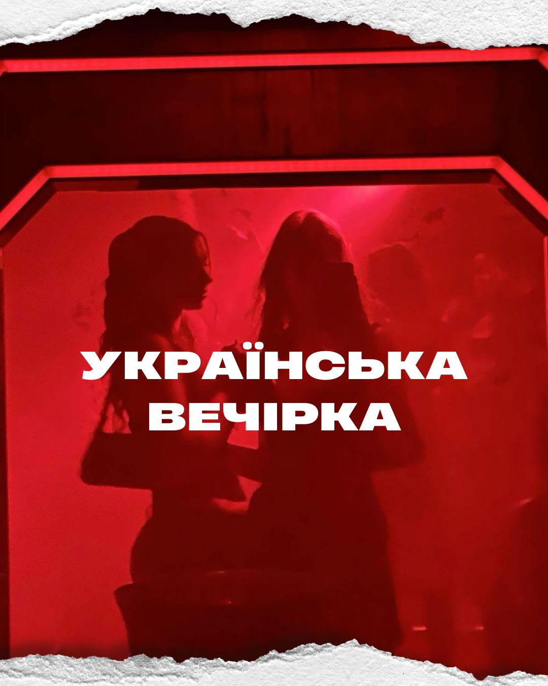 Ukrainian Party 14/03 Cover