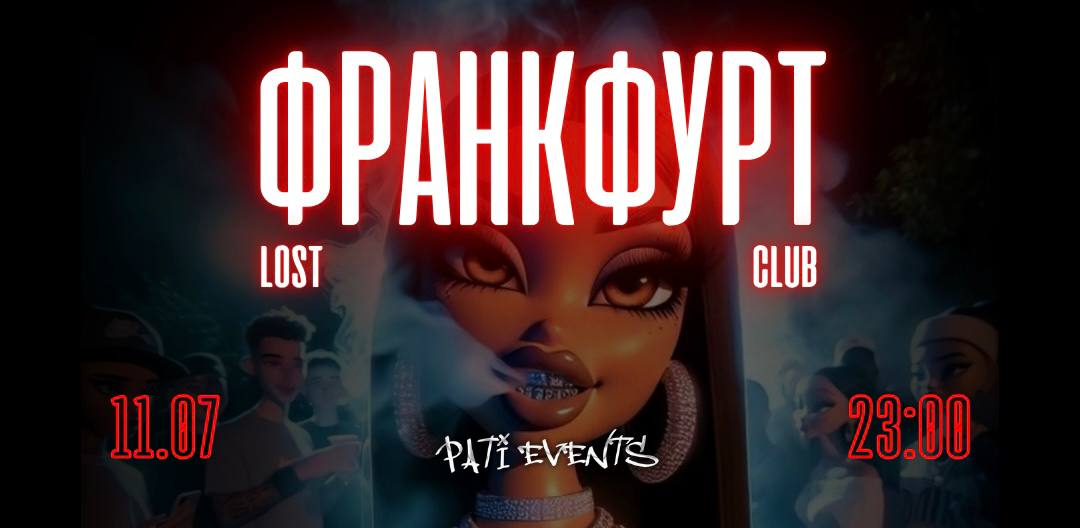 Frankfurt Summer Party Cover