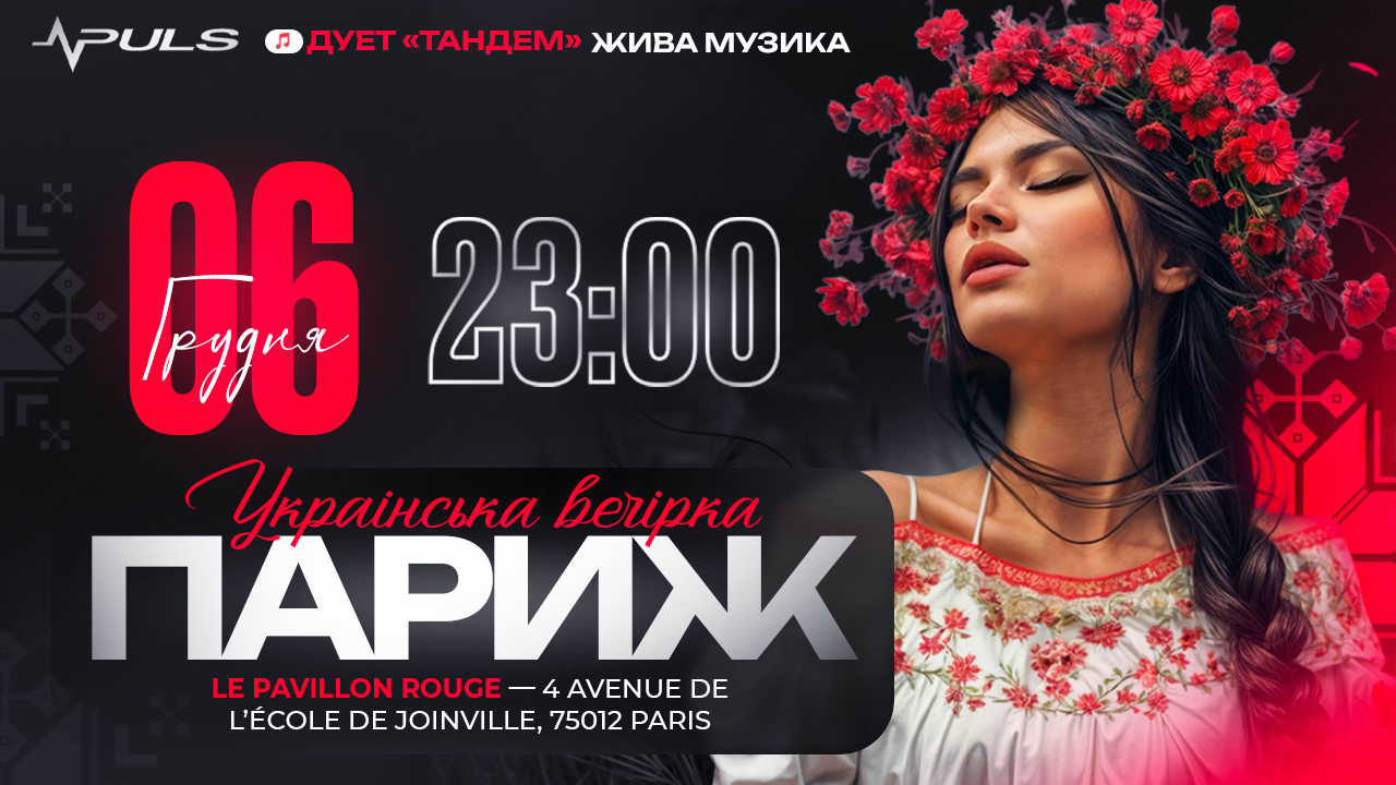 06.12 | Puls Night | Duet Tandem Cover