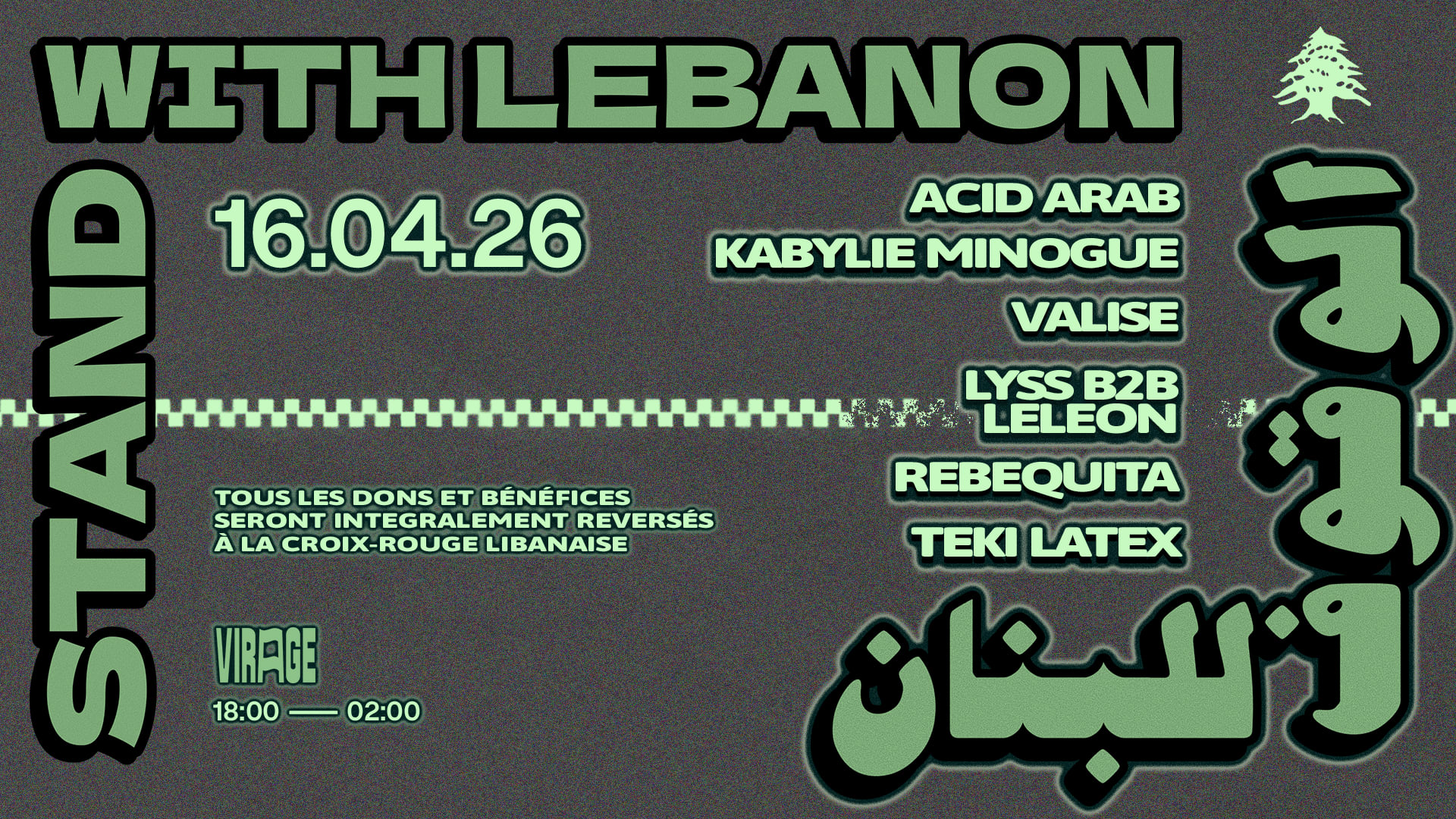 Stand With Lebanon : Acid Arab, Kabylie Minogue, Teki Latex Cover