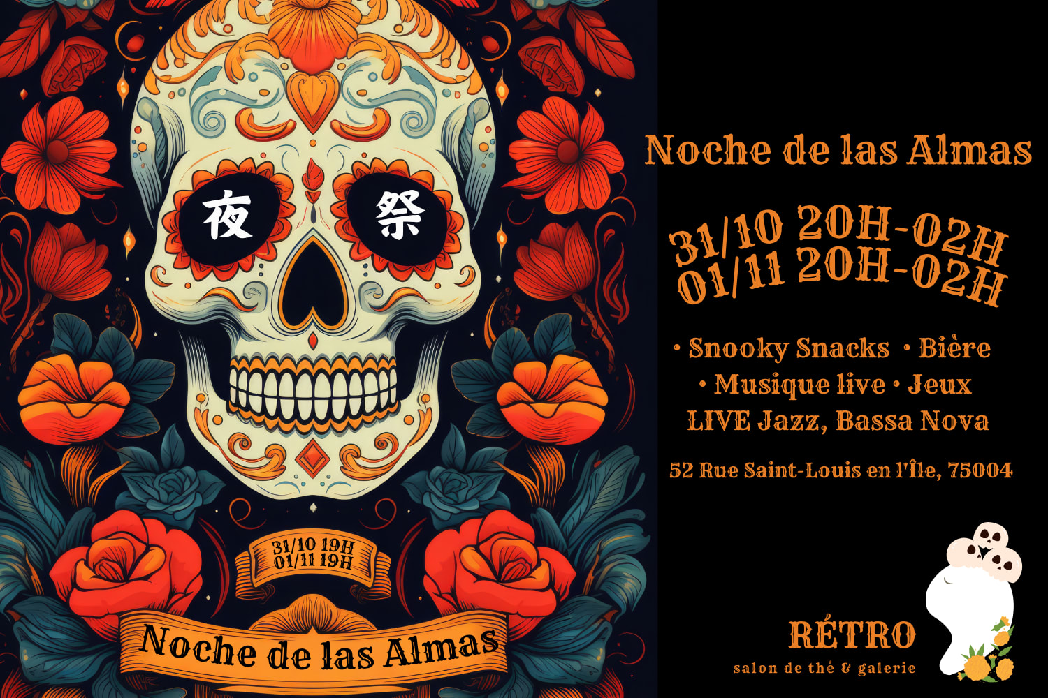 1/11 Noche De Las Almas Cover