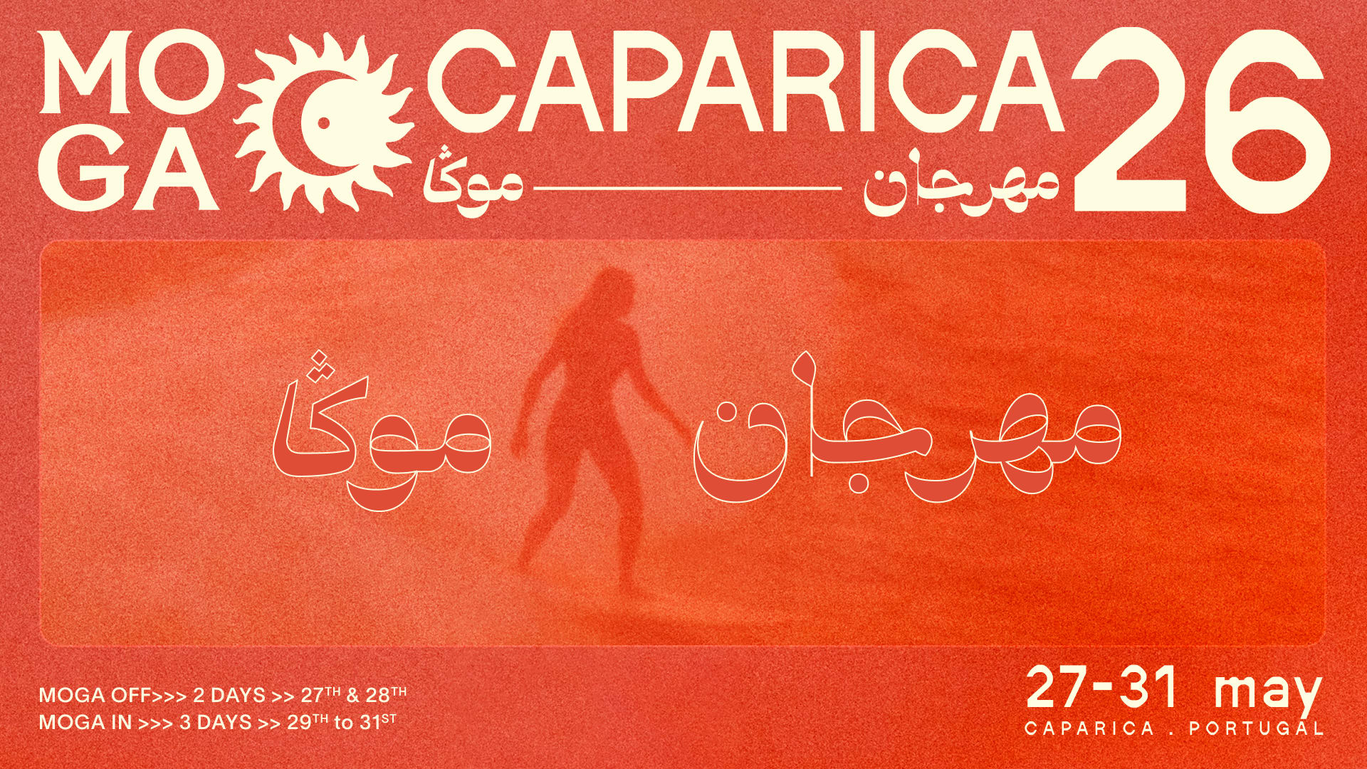 Moga Caparica 2026 Cover