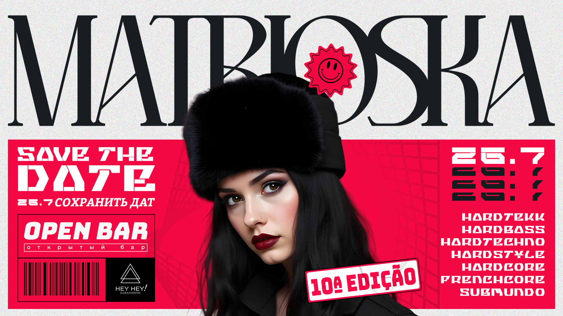 Matrioska - X Cover