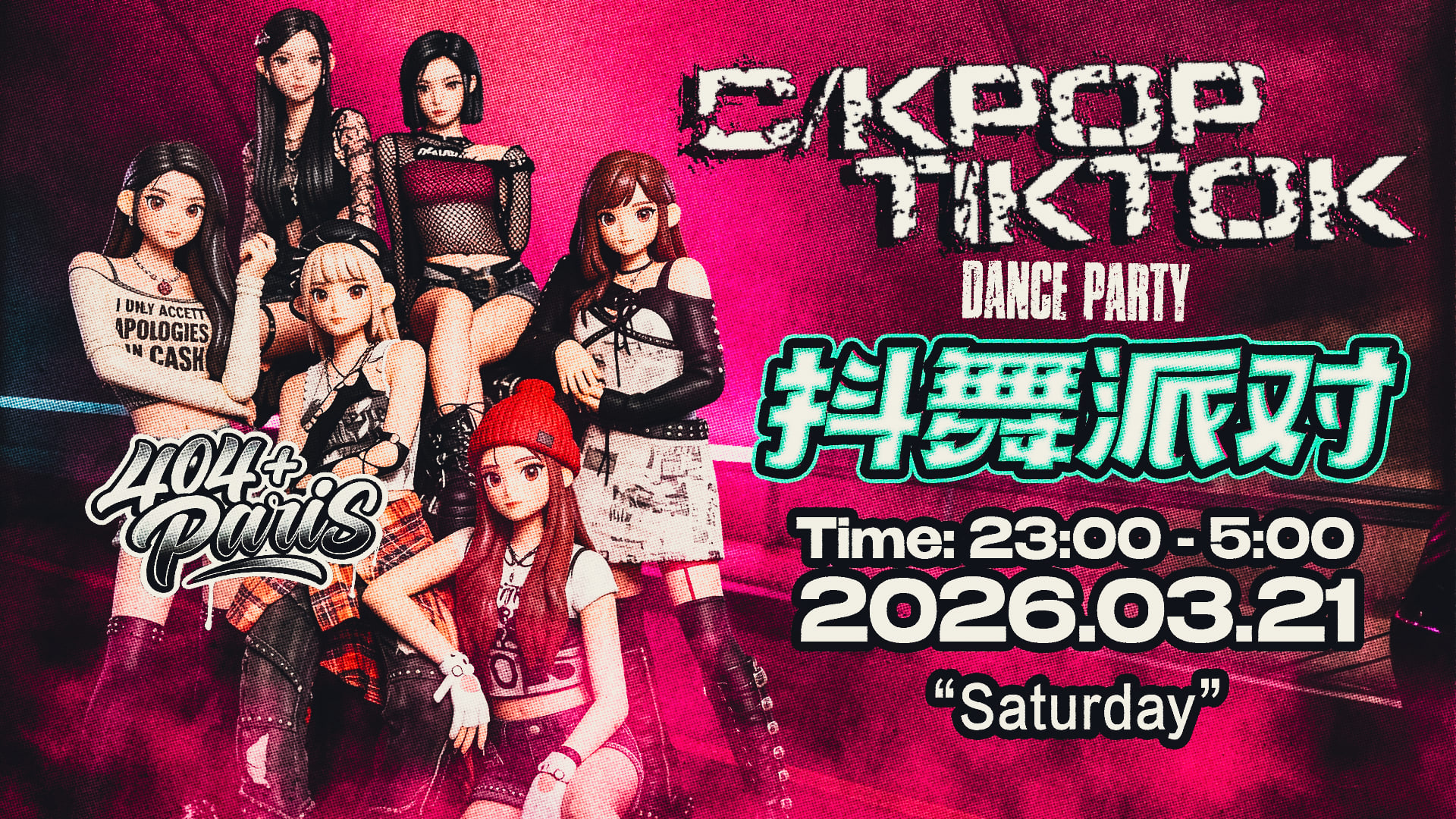 Tiktok Dance Party Cover