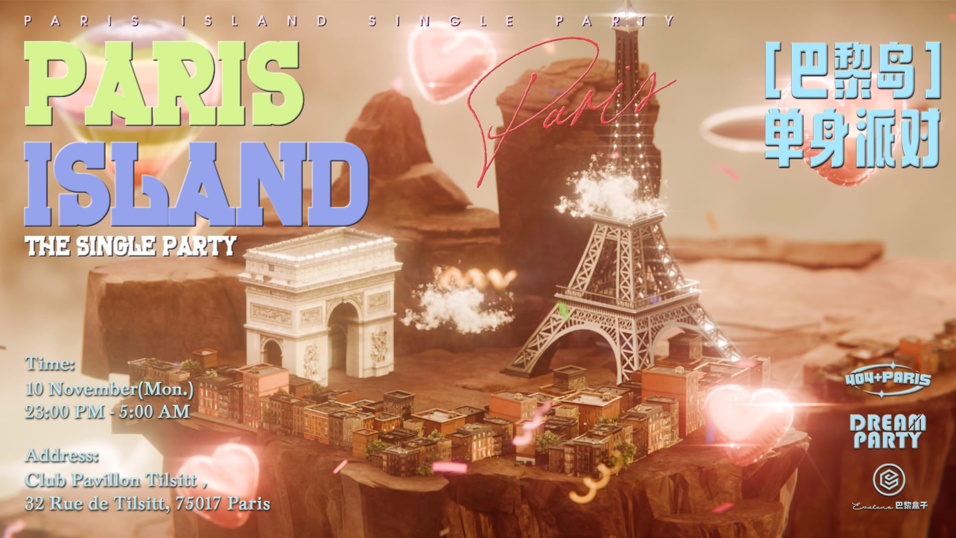 Paris Island: The Single Party Cover