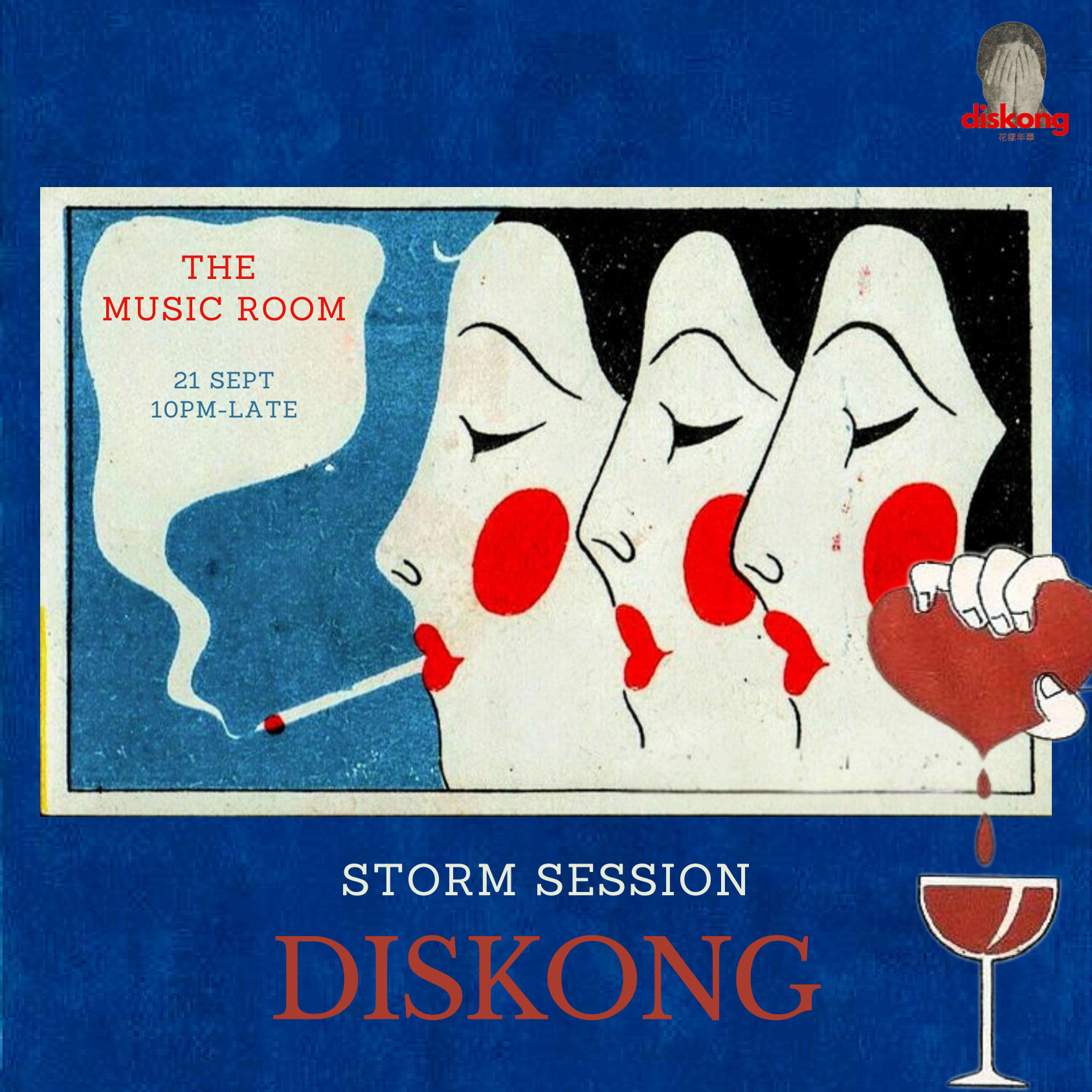 Storm Session Cover