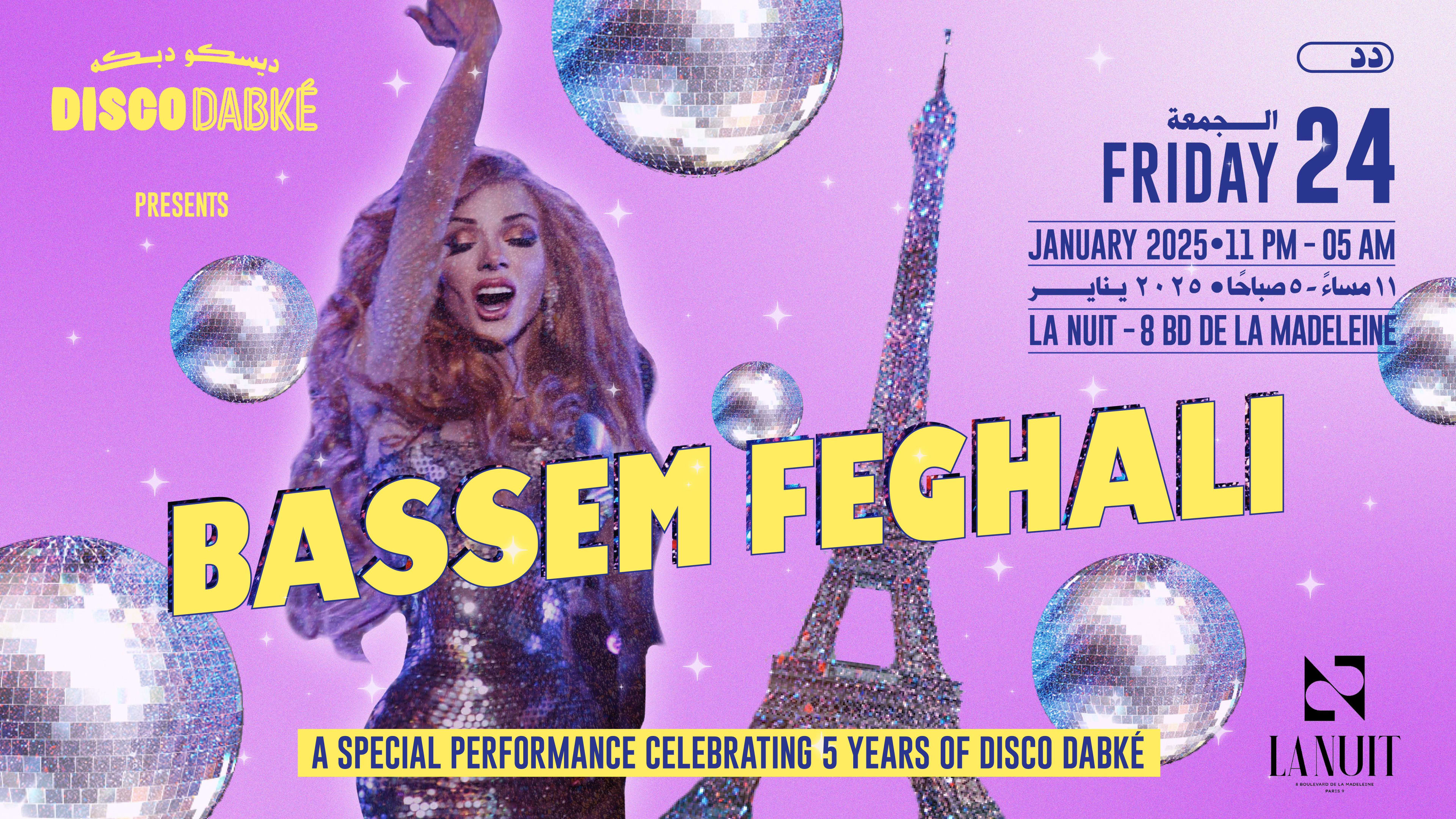 Disco Dabké Presents Bassem Feghali Cover