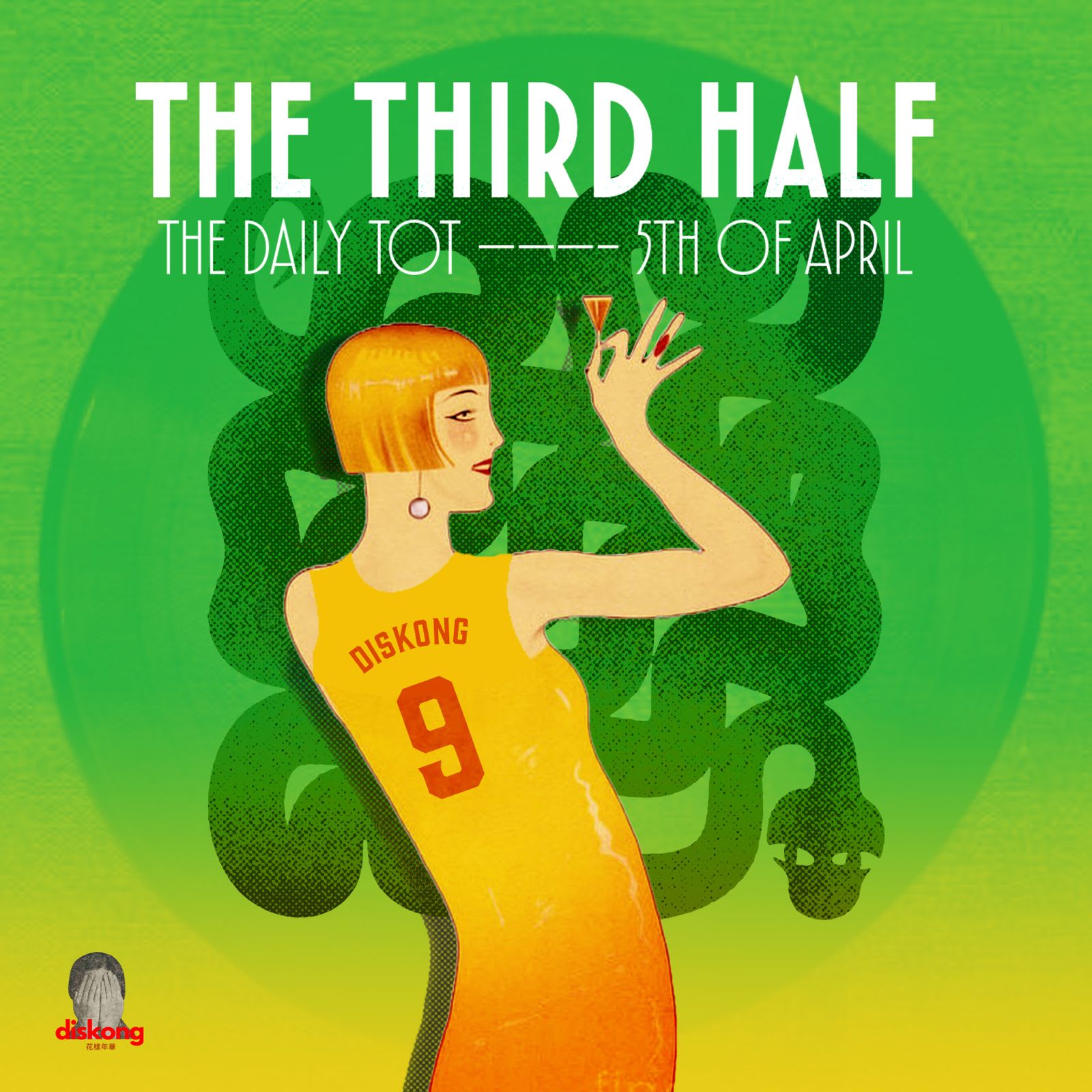 The Third Half Cover