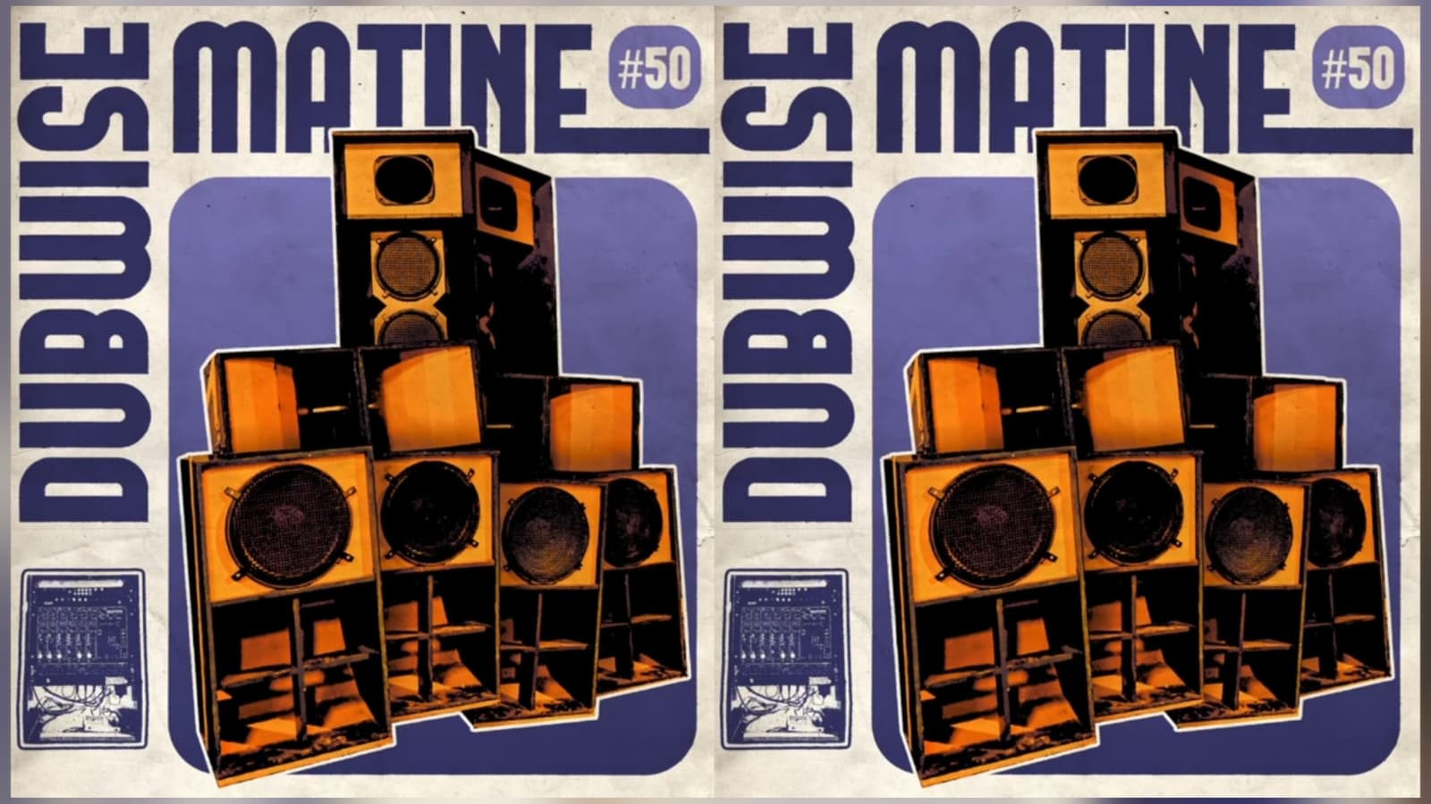 Dubwise Matiné #50 Cover