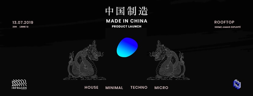 Made In China : Product Launch Cover