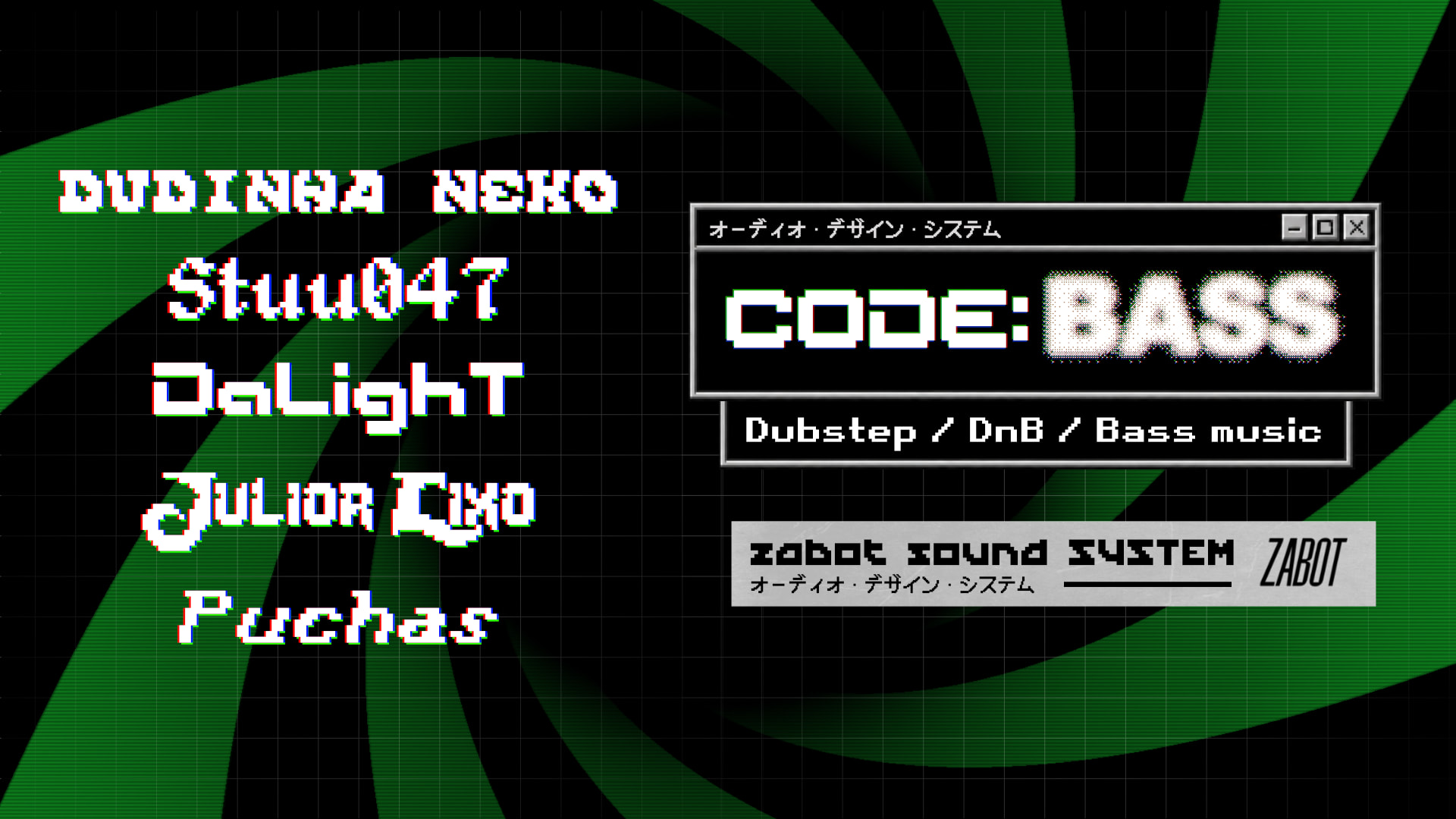 Code:Bass #2 Cover