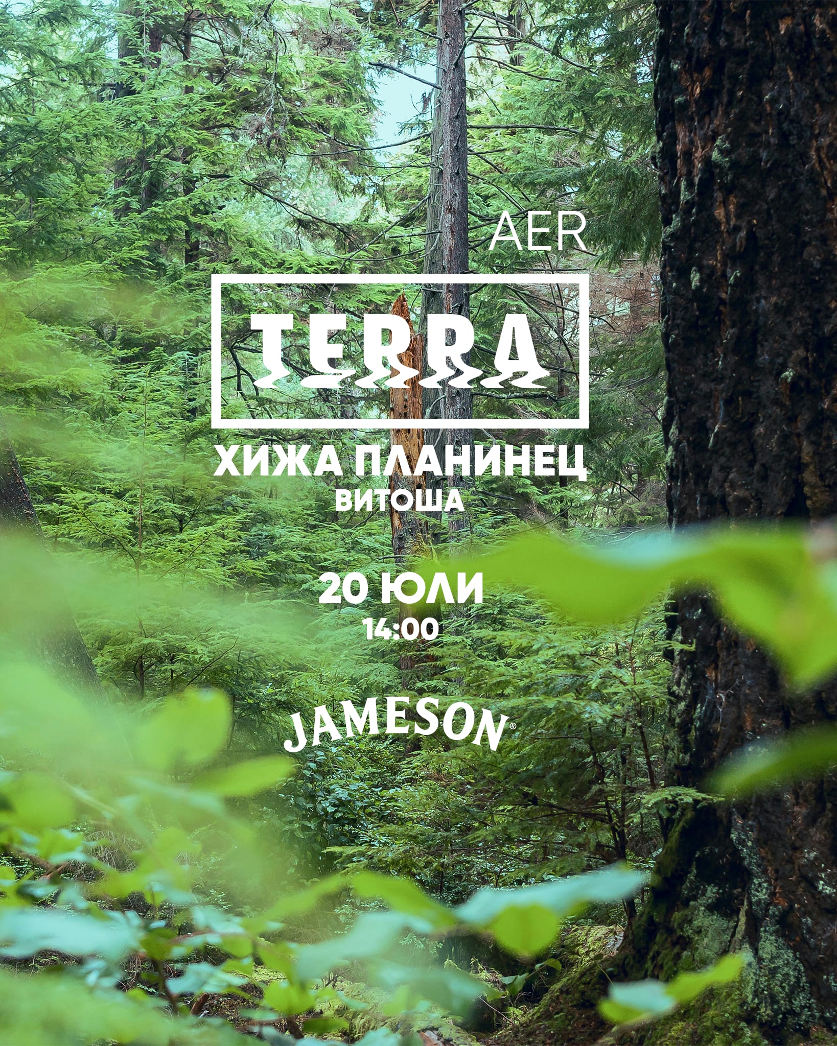 Terra ~ Aer ~ Vitosha Mountine Cover