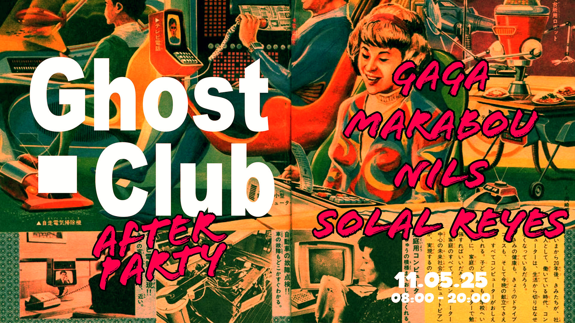 Ghost Club Private Afterparty Cover