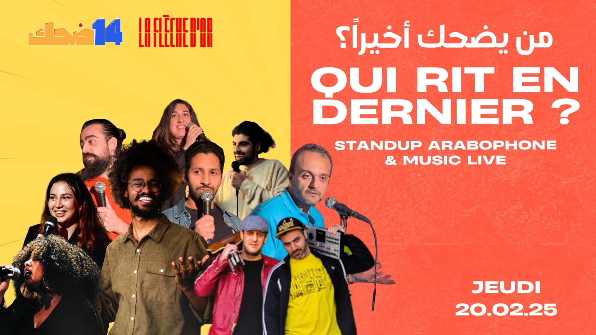 Qui Rit En Dernier ? - Standup Arabophone & Music Live Cover