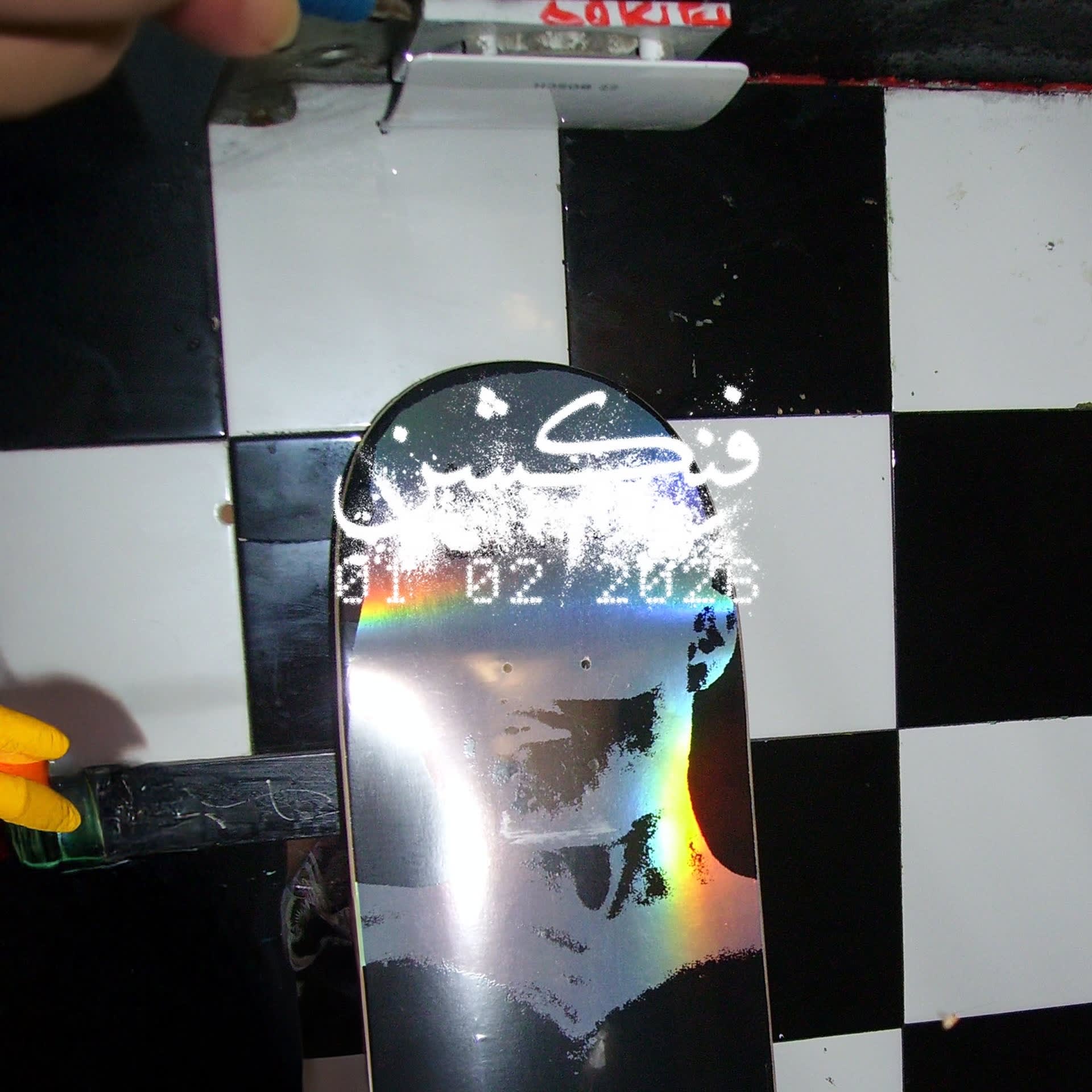 Function XV // New Year's Cover