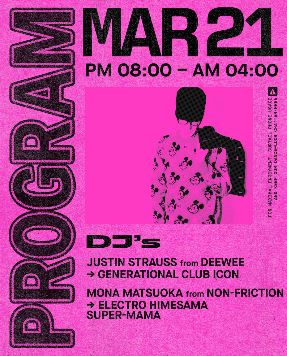 Outer Heaven Presents: Justin Strauss Cover