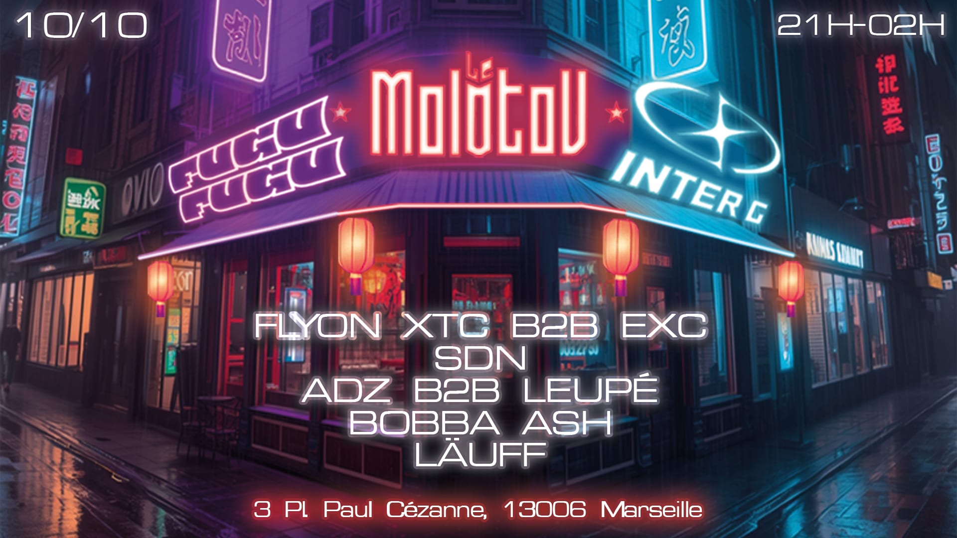 Interg Invite Fugu Fugu Cover