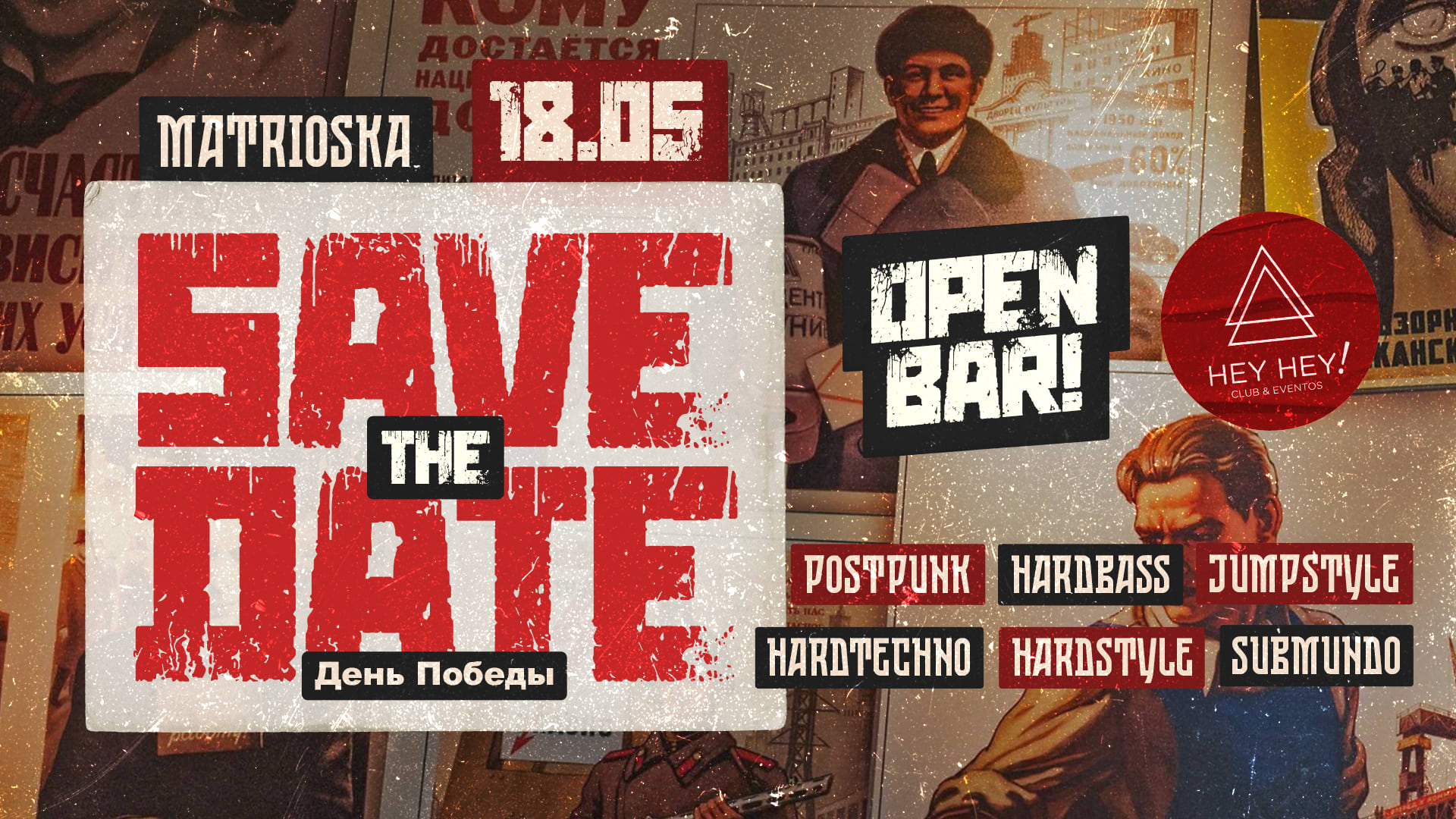 Matrioska Fest - Dia Da Vitória ☭ Cover