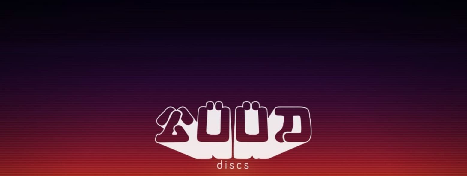 Lüud Discs - Armless Kid, Pechko, Khalk Cover