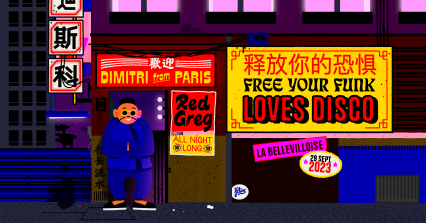 Free Your Funk Loves Disco : Dimitri from Paris & Red Greg