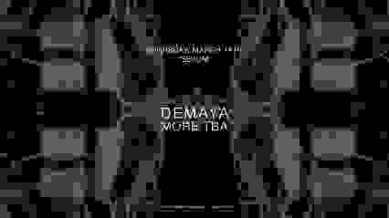 Mirage presents Serum w/ Demayä, KAD